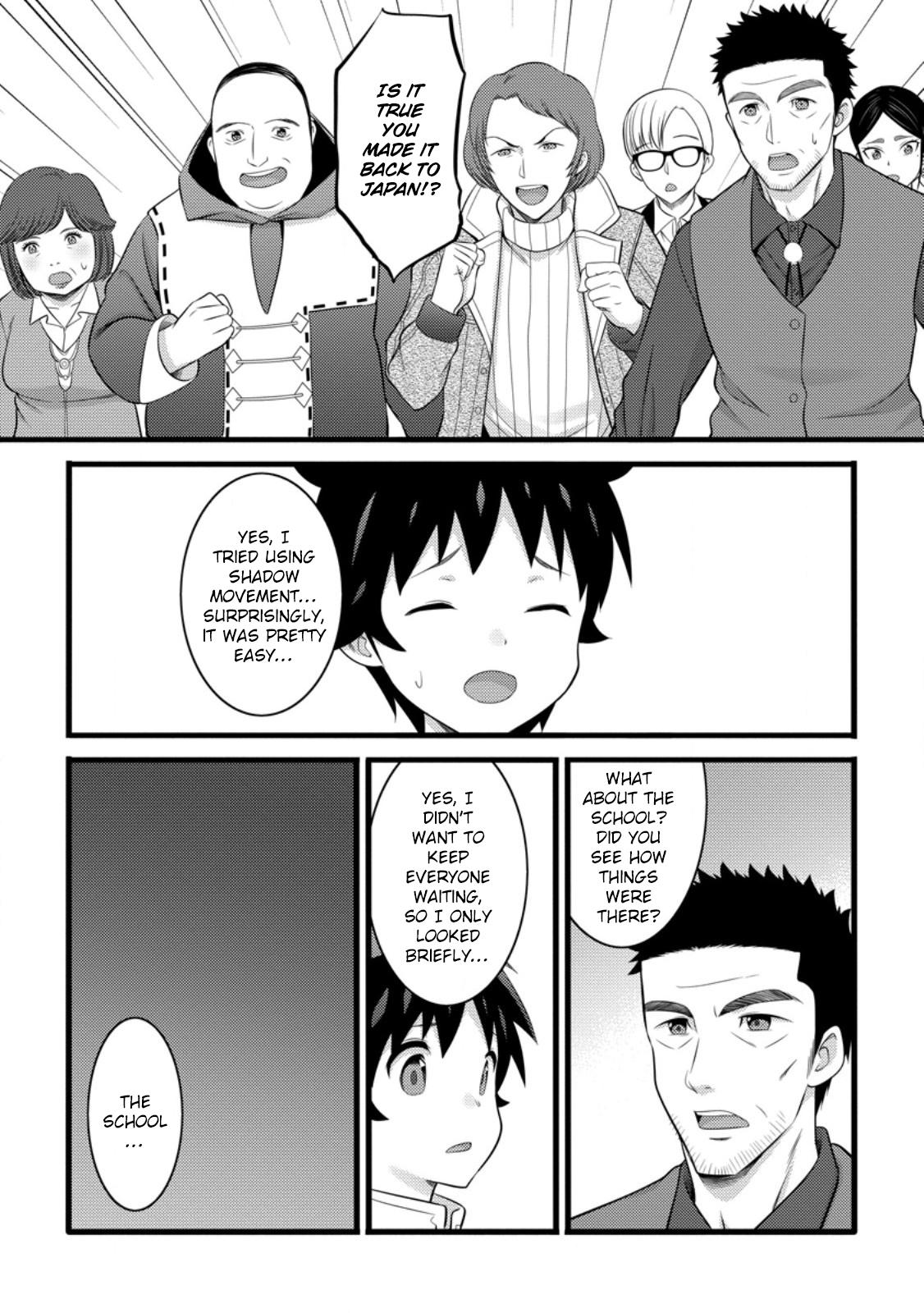 Hazure Hantei kara Hajimatta Cheat Majutsushi Seikatsu Chapter 52 - Page 26