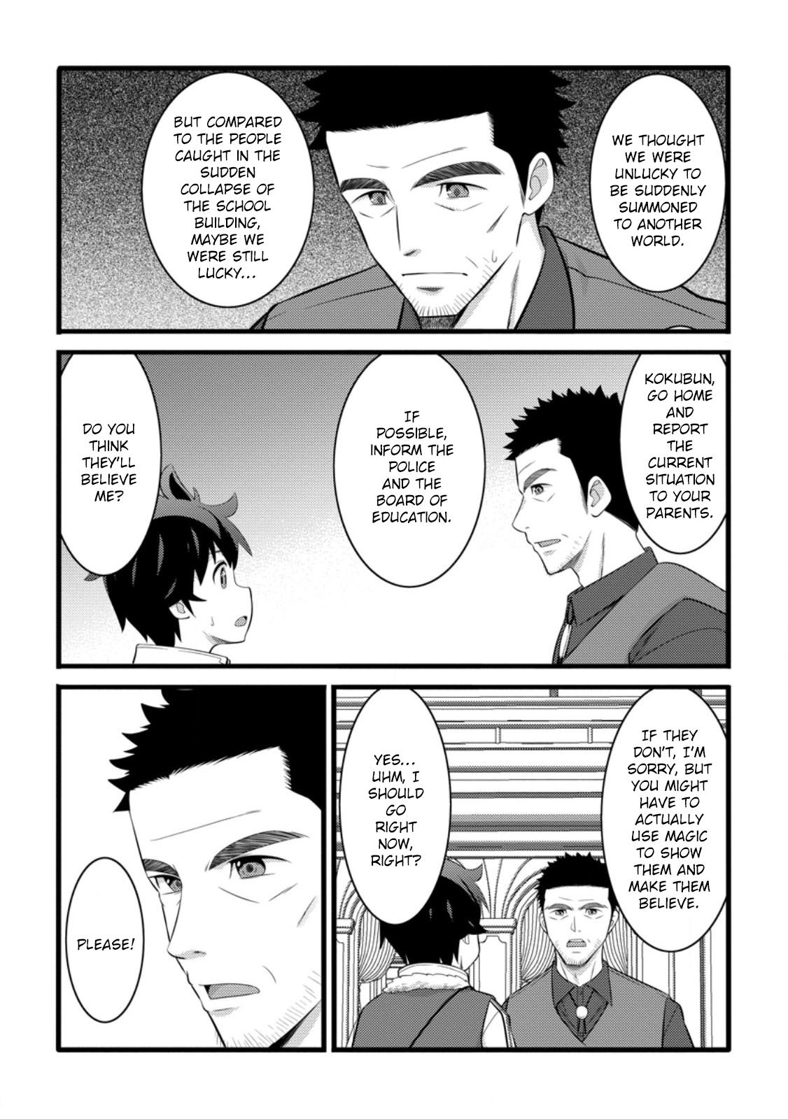 Hazure Hantei kara Hajimatta Cheat Majutsushi Seikatsu Chapter 52 - Page 27