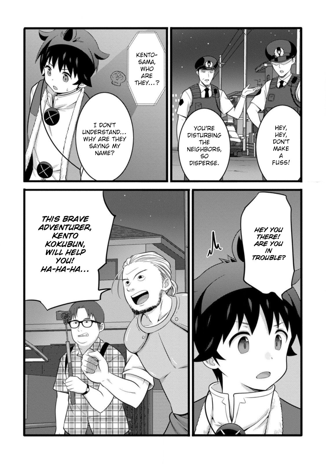 Hazure Hantei kara Hajimatta Cheat Majutsushi Seikatsu Chapter 53 - Page 11