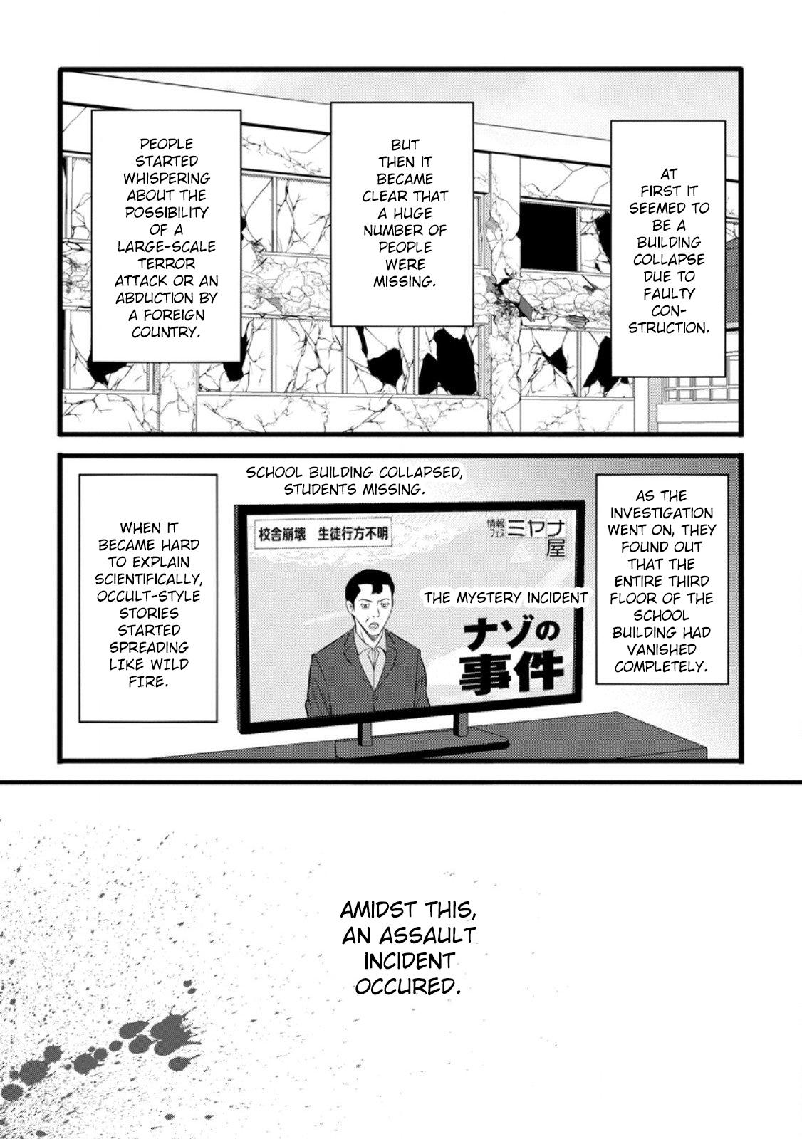 Hazure Hantei kara Hajimatta Cheat Majutsushi Seikatsu Chapter 53 - Page 15