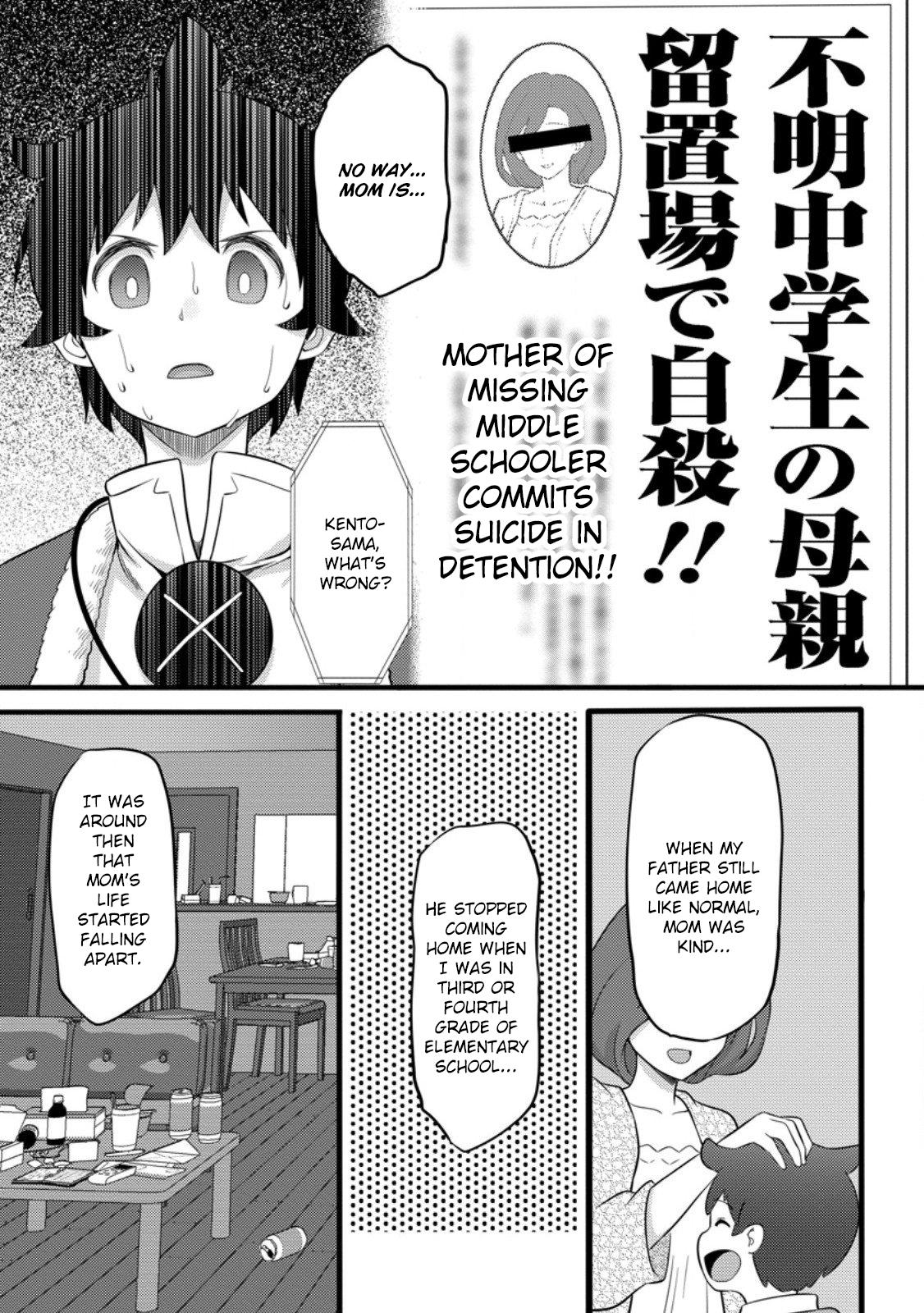 Hazure Hantei kara Hajimatta Cheat Majutsushi Seikatsu Chapter 53 - Page 17