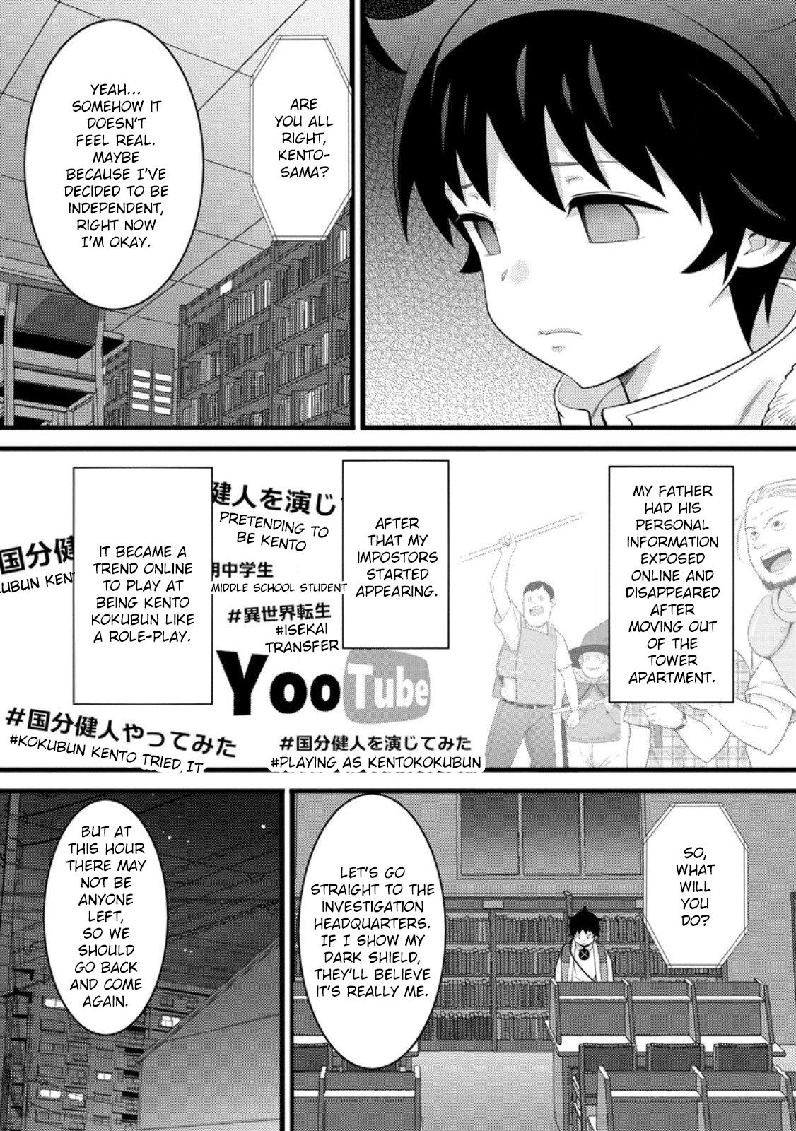 Hazure Hantei kara Hajimatta Cheat Majutsushi Seikatsu Chapter 53 - Page 18