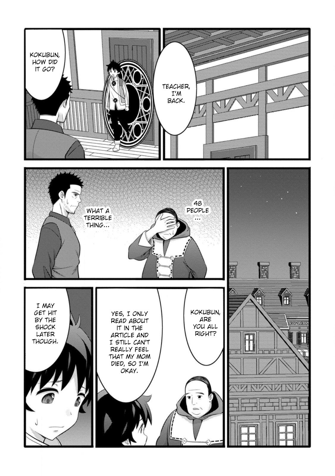 Hazure Hantei kara Hajimatta Cheat Majutsushi Seikatsu Chapter 53 - Page 19