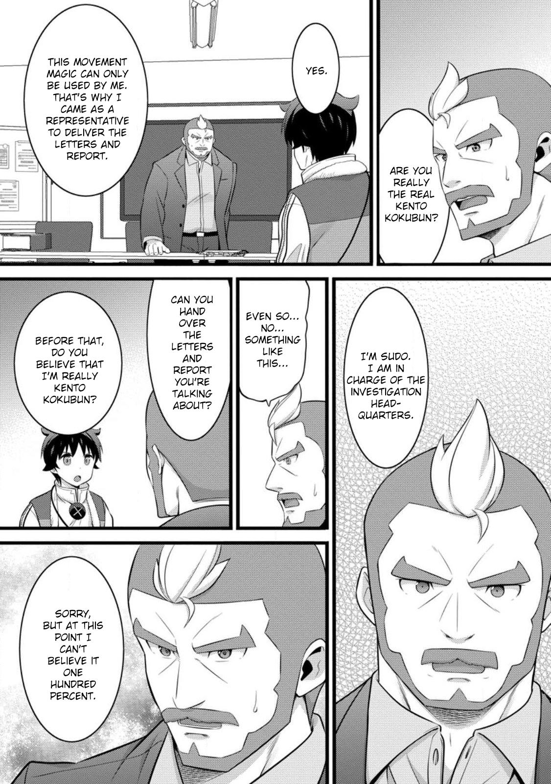 Hazure Hantei kara Hajimatta Cheat Majutsushi Seikatsu Chapter 53 - Page 27