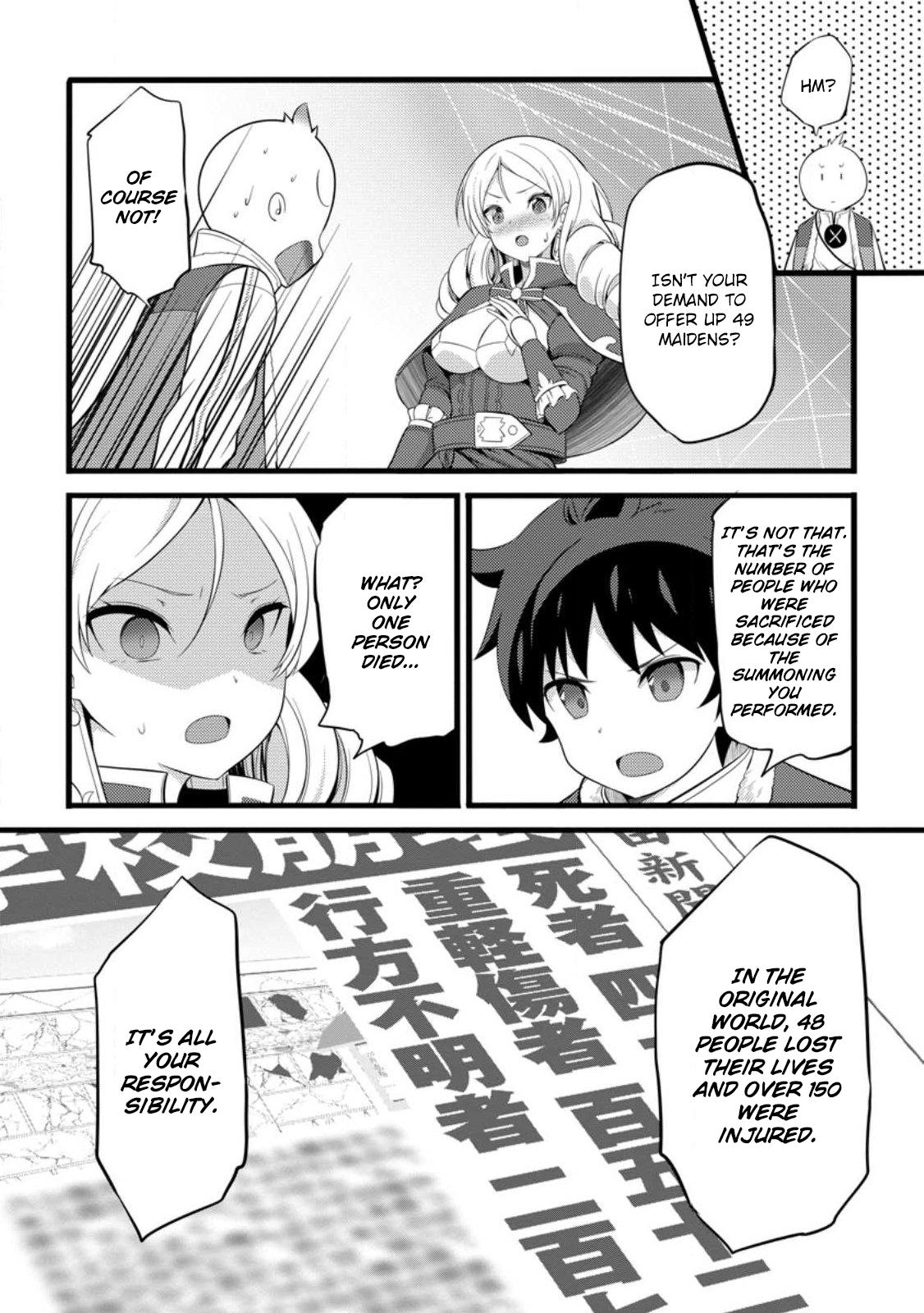 Hazure Hantei kara Hajimatta Cheat Majutsushi Seikatsu Chapter 53 - Page 32