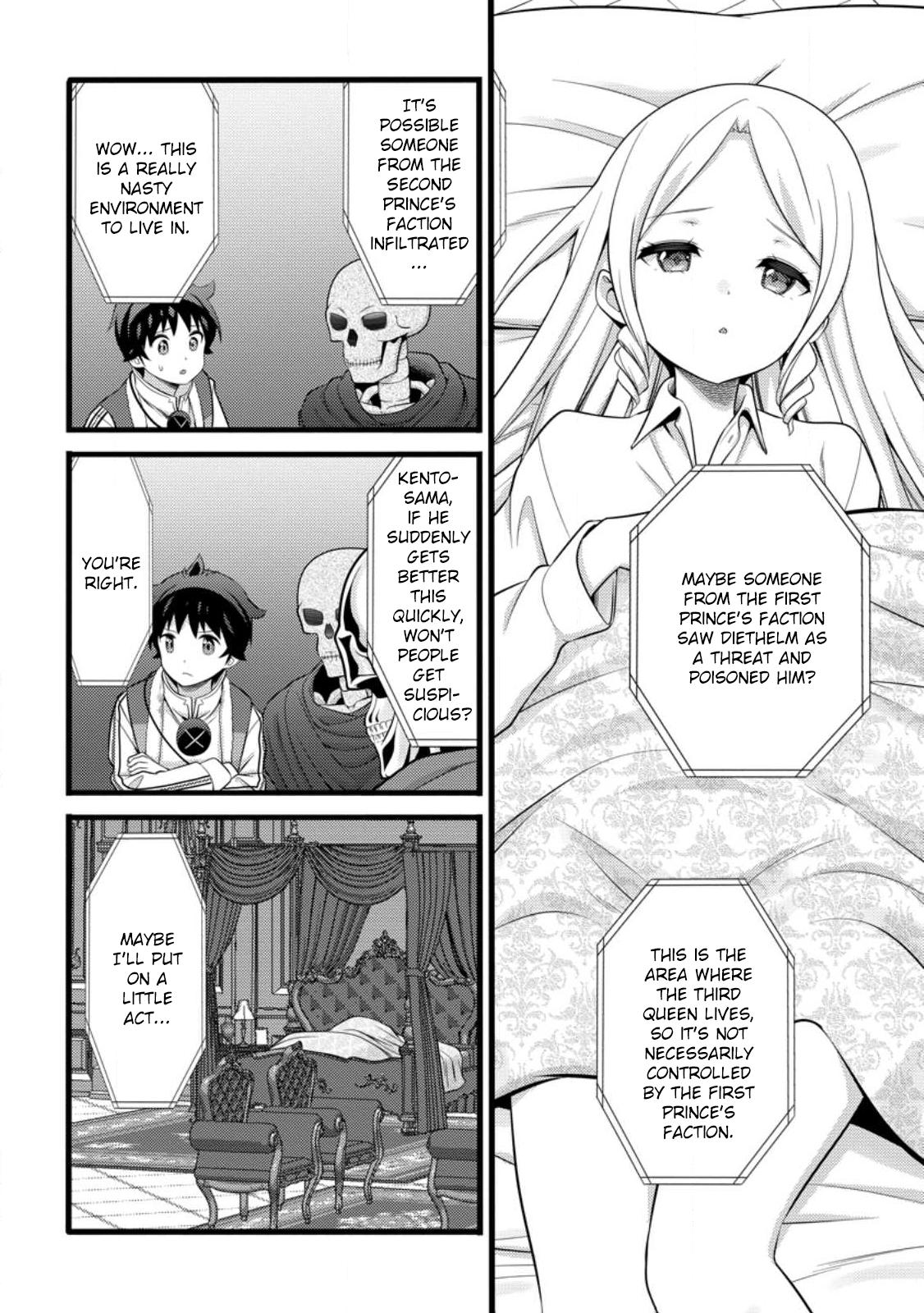 Hazure Hantei kara Hajimatta Cheat Majutsushi Seikatsu Chapter 54 - Page 13