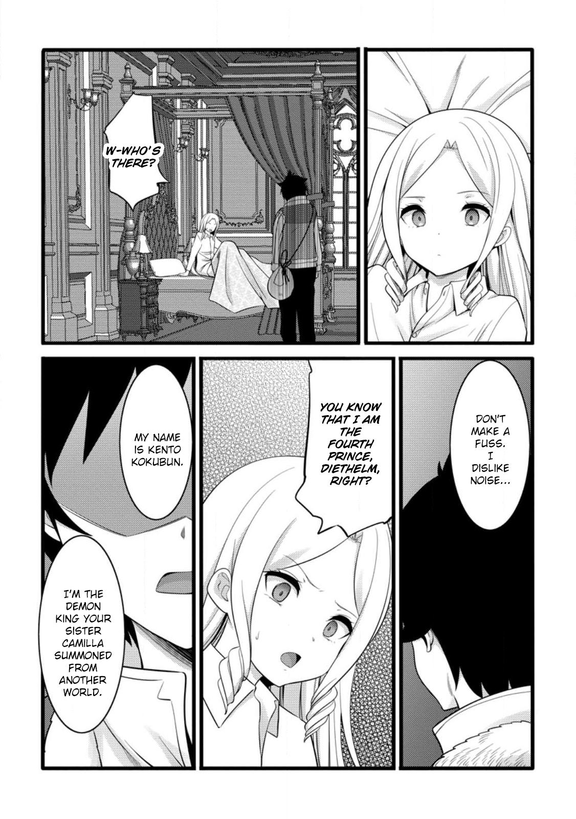 Hazure Hantei kara Hajimatta Cheat Majutsushi Seikatsu Chapter 54 - Page 14