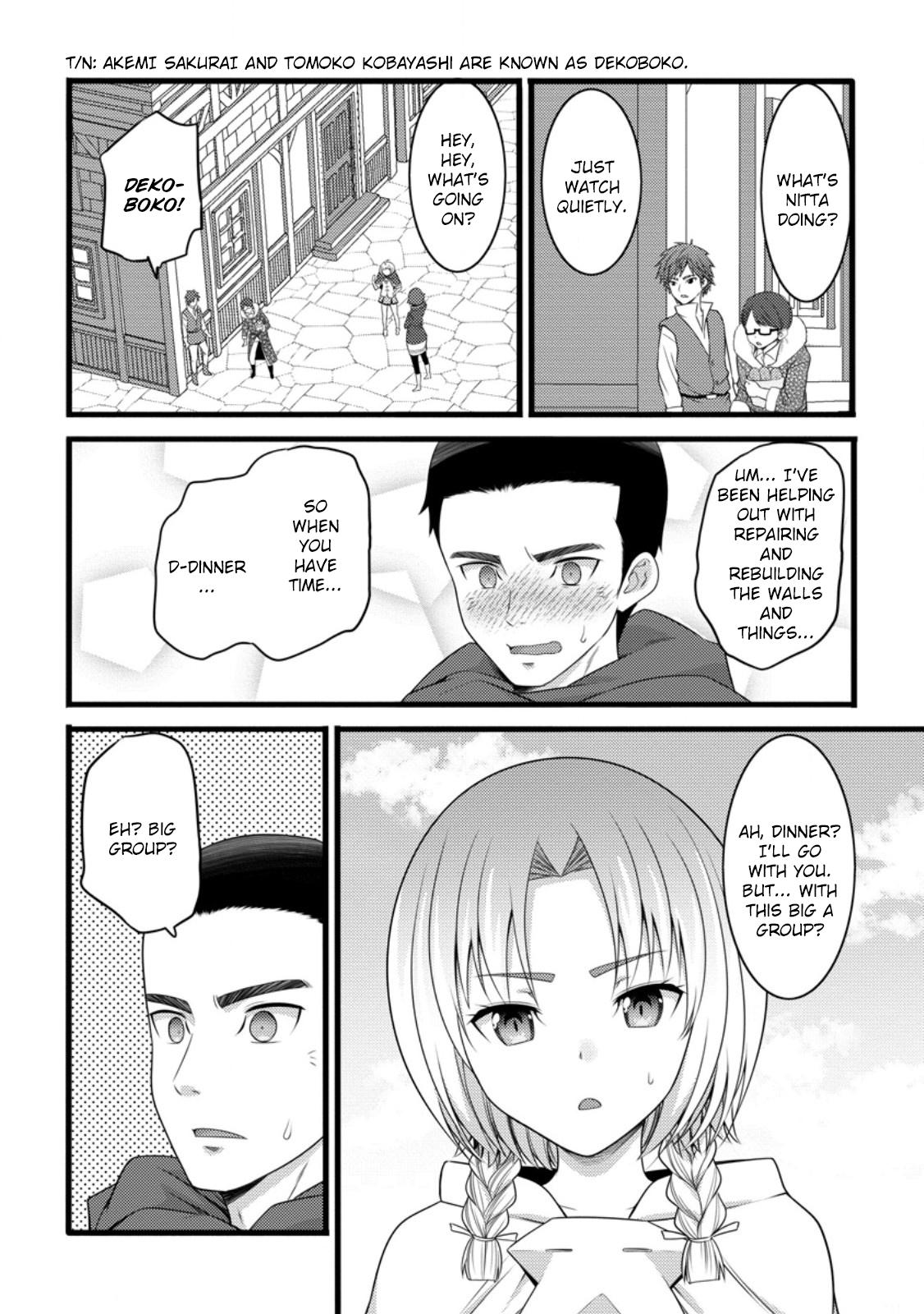 Hazure Hantei kara Hajimatta Cheat Majutsushi Seikatsu Chapter 56 - Page 11