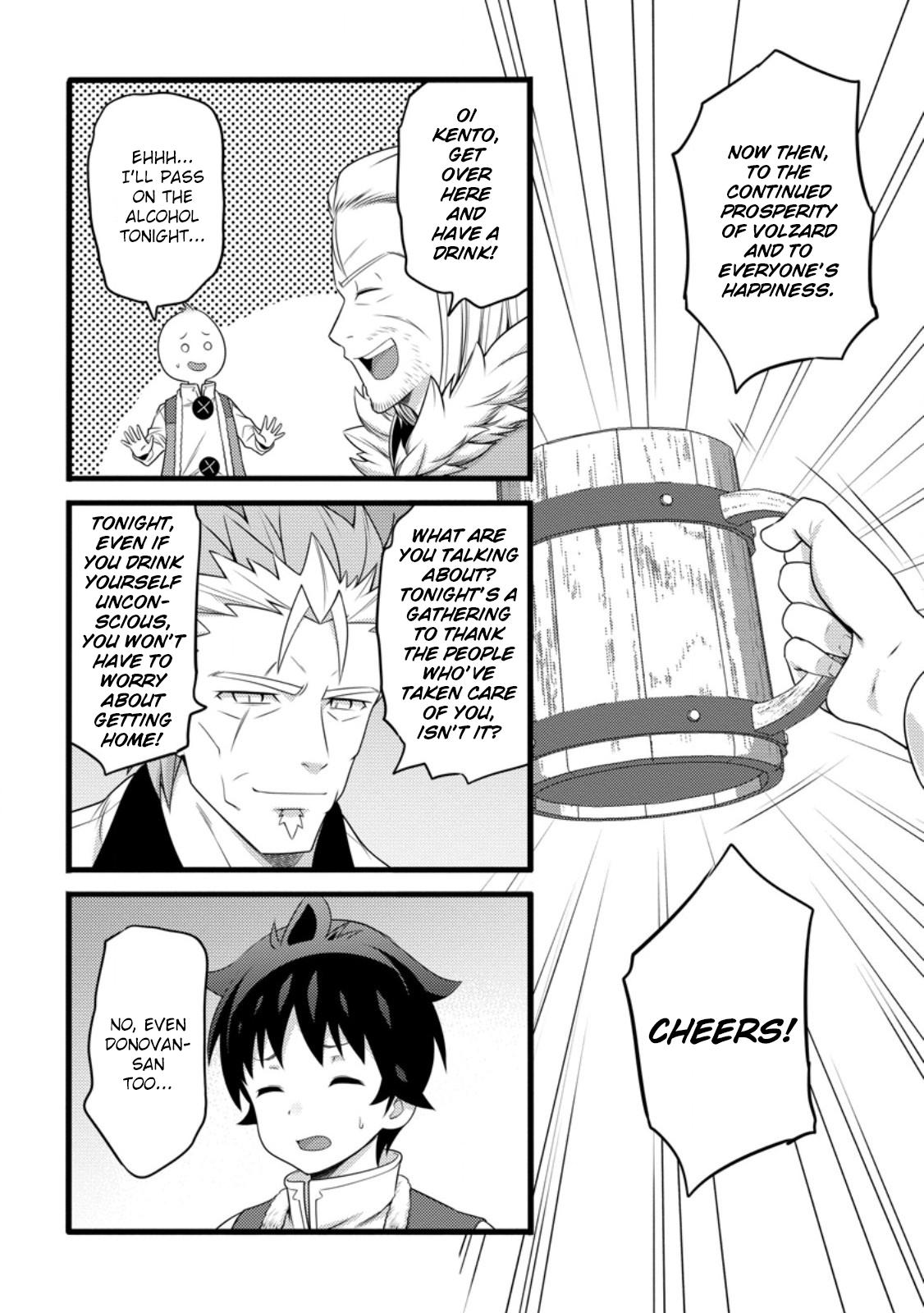 Hazure Hantei kara Hajimatta Cheat Majutsushi Seikatsu Chapter 56 - Page 15