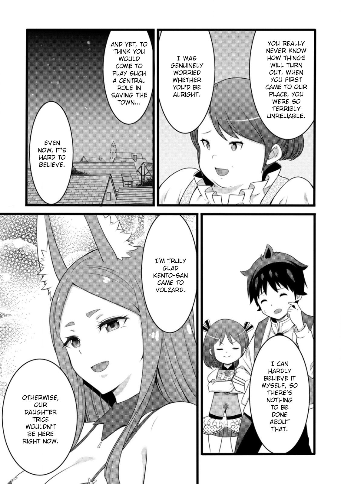 Hazure Hantei kara Hajimatta Cheat Majutsushi Seikatsu Chapter 56 - Page 16