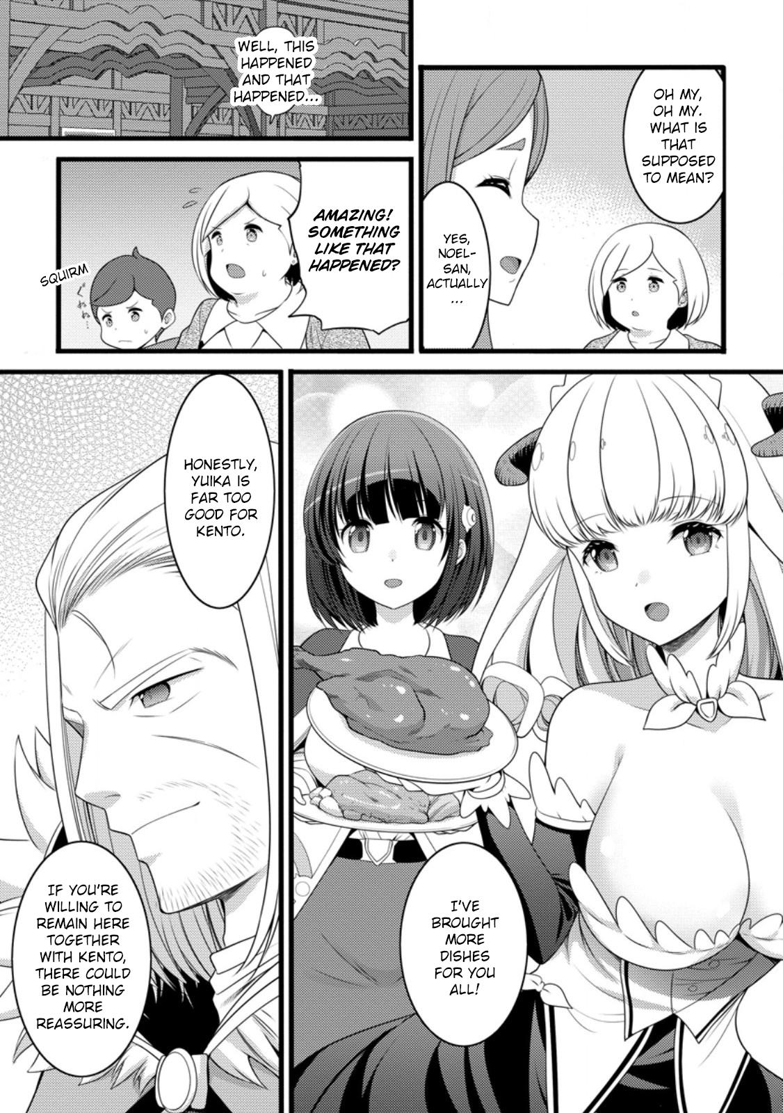 Hazure Hantei kara Hajimatta Cheat Majutsushi Seikatsu Chapter 56 - Page 17