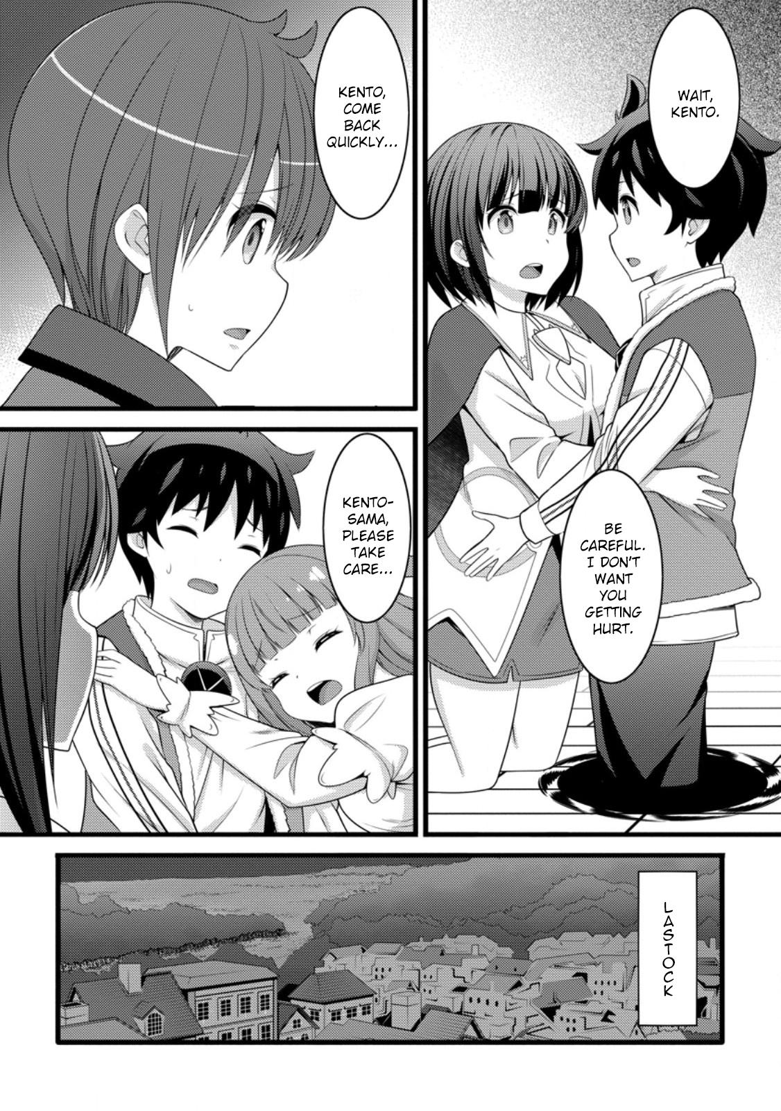 Hazure Hantei kara Hajimatta Cheat Majutsushi Seikatsu Chapter 56 - Page 22