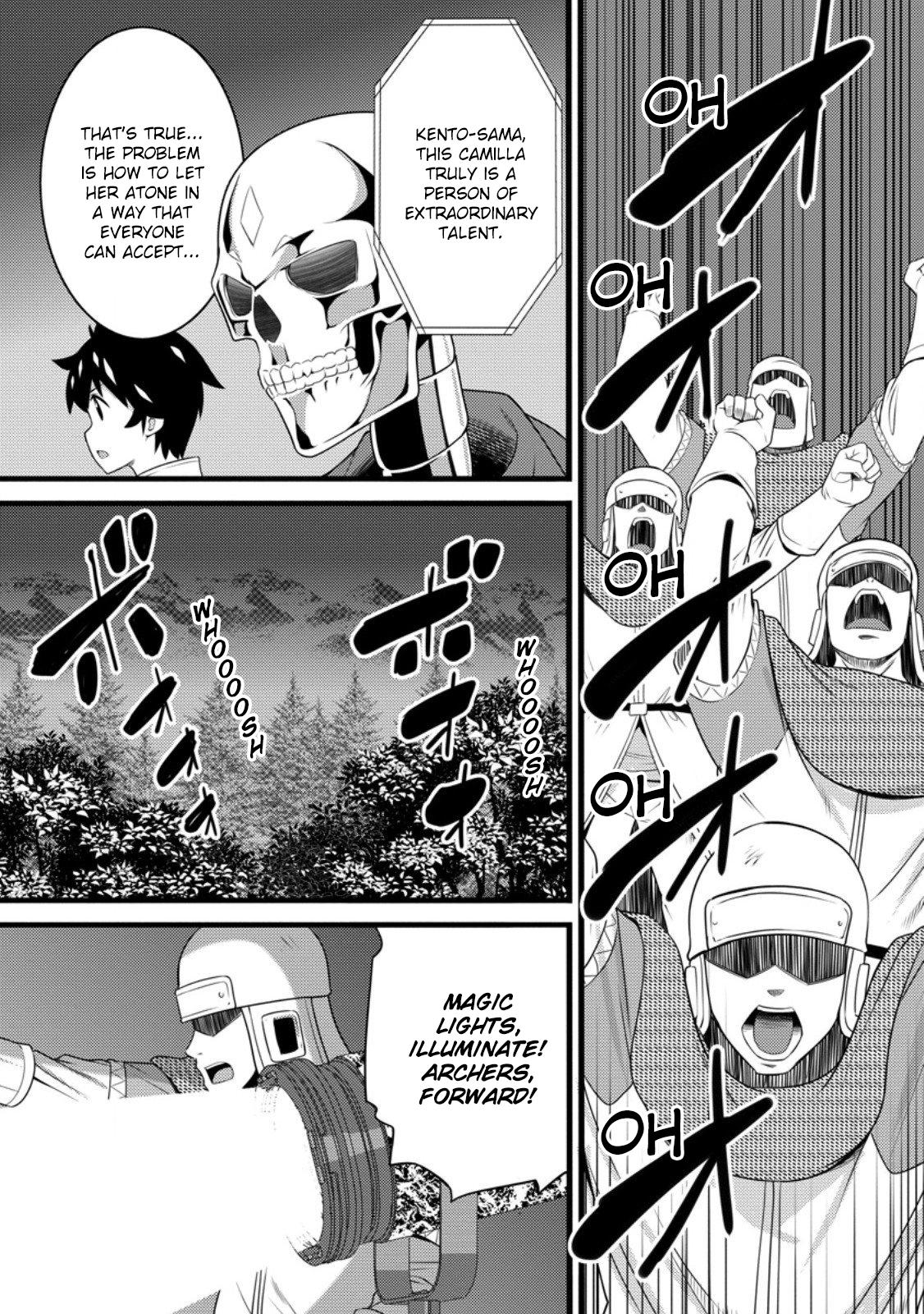 Hazure Hantei kara Hajimatta Cheat Majutsushi Seikatsu Chapter 56 - Page 30