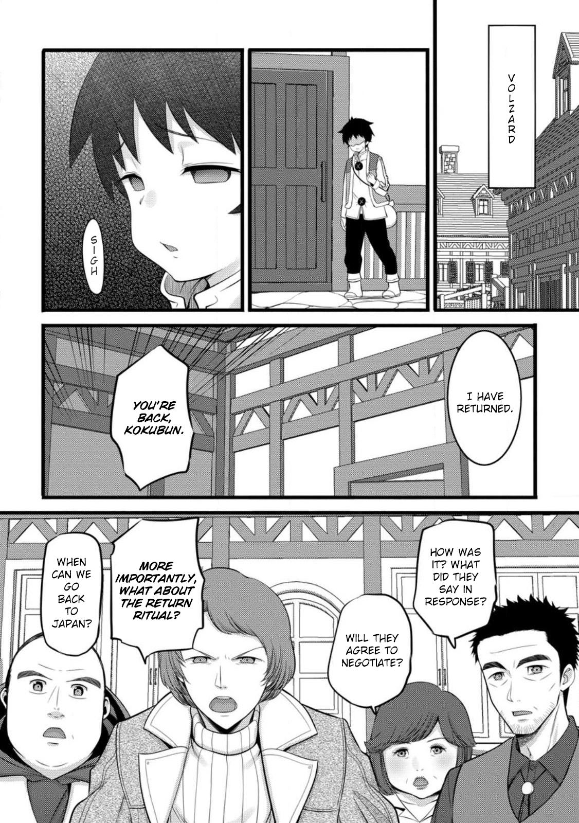 Hazure Hantei kara Hajimatta Cheat Majutsushi Seikatsu Chapter 51.2 - Page 5