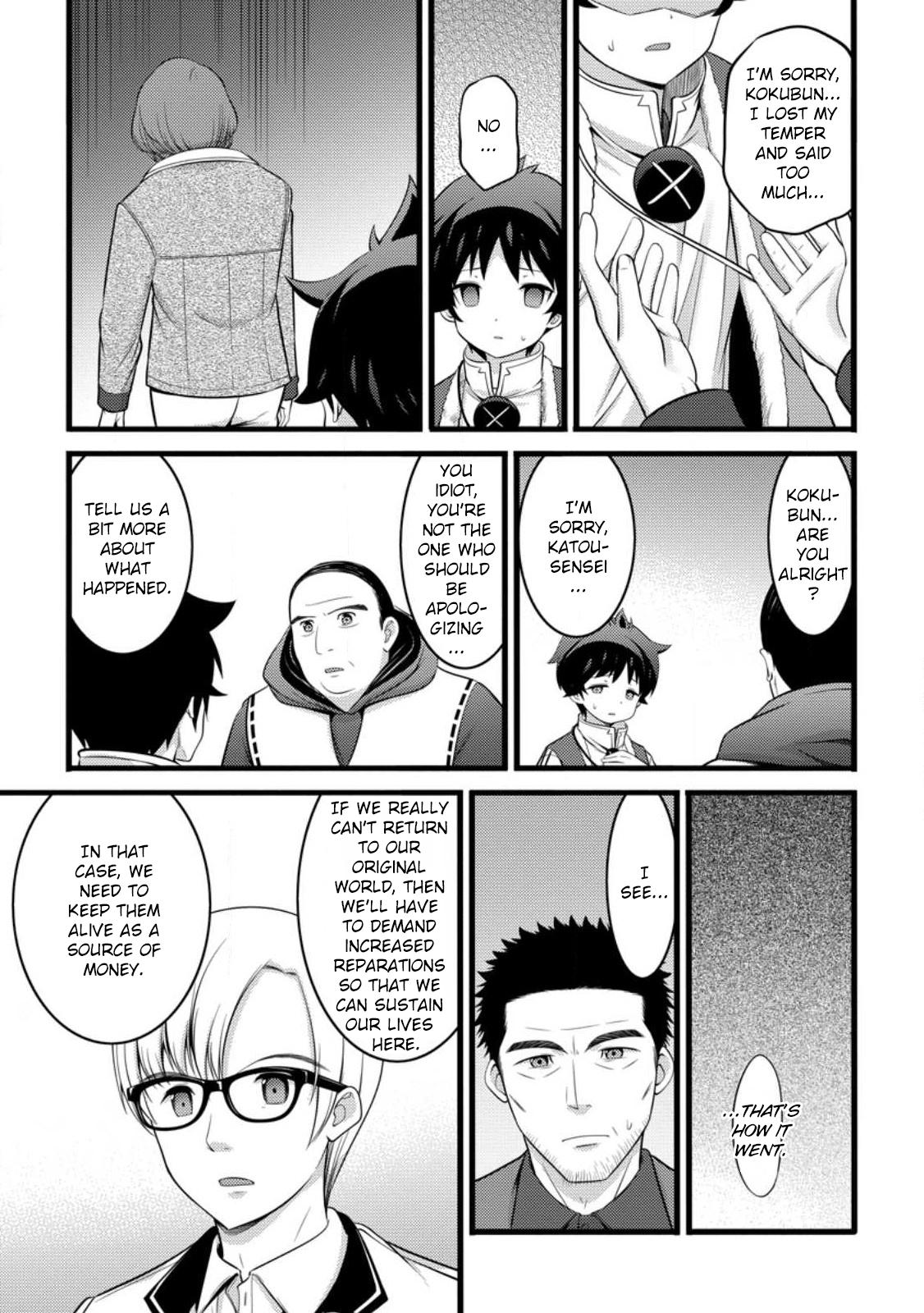 Hazure Hantei kara Hajimatta Cheat Majutsushi Seikatsu Chapter 51.2 - Page 8