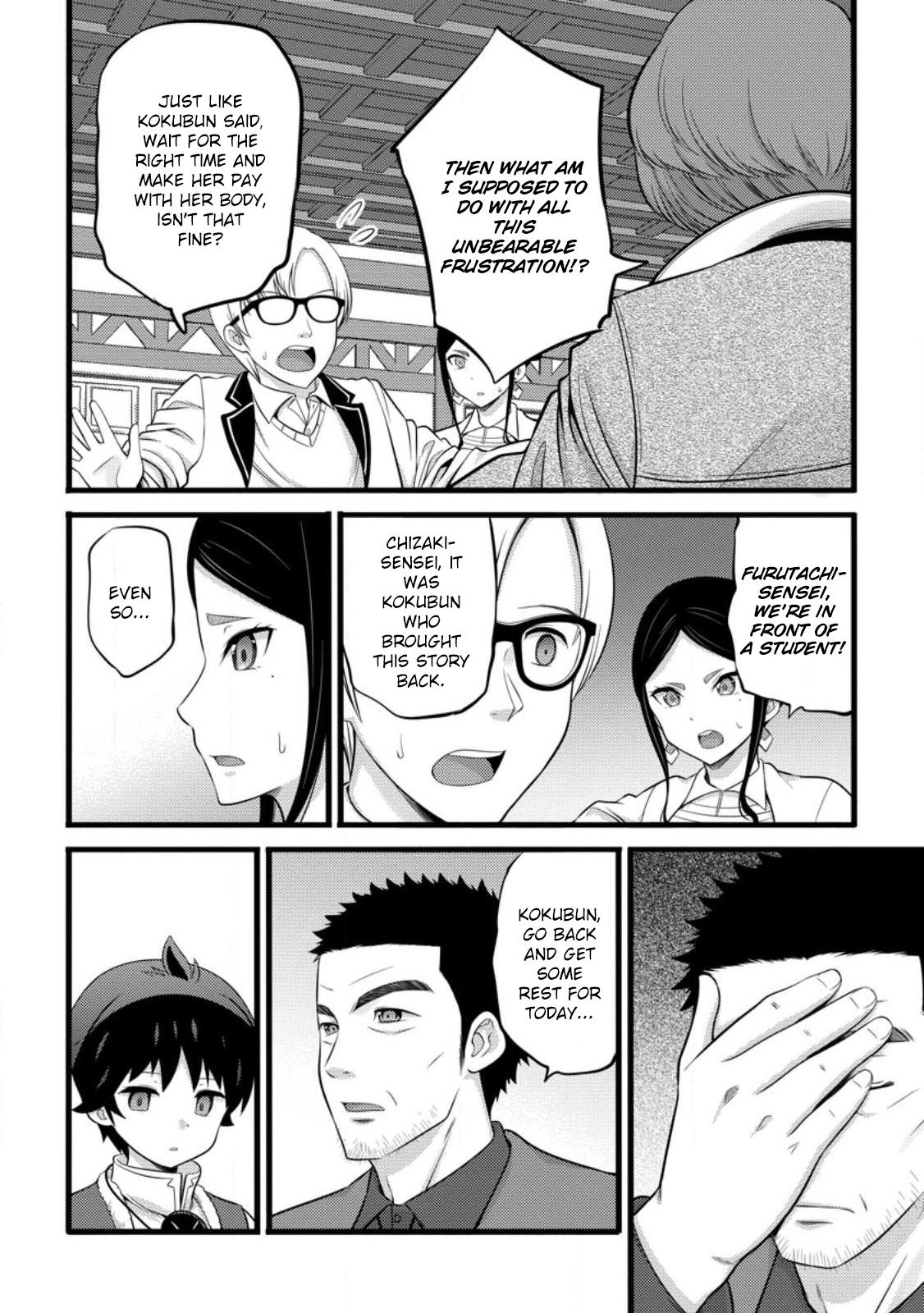 Hazure Hantei kara Hajimatta Cheat Majutsushi Seikatsu Chapter 51.2 - Page 9