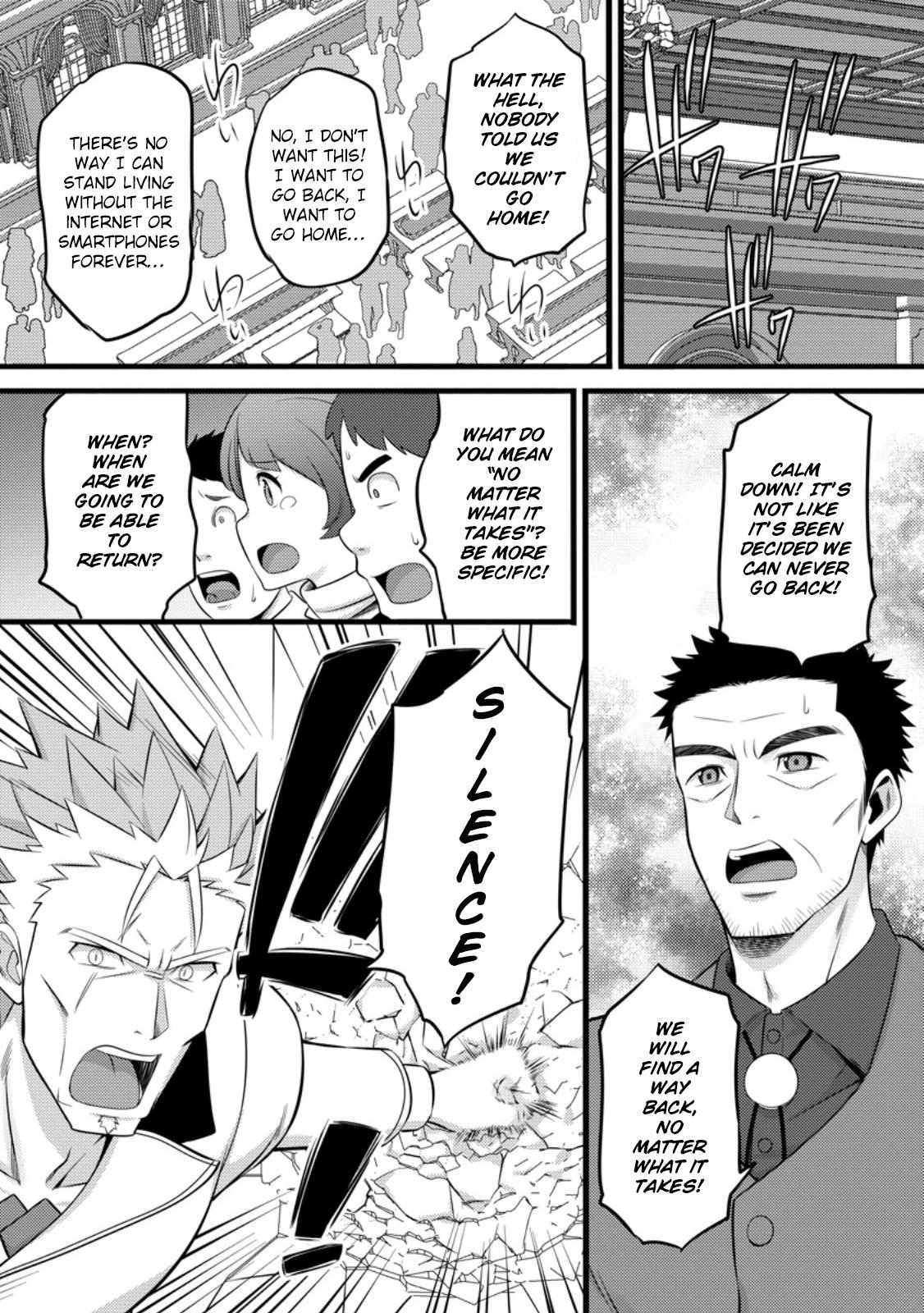 Hazure Hantei kara Hajimatta Cheat Majutsushi Seikatsu Chapter 51.3 - Page 11