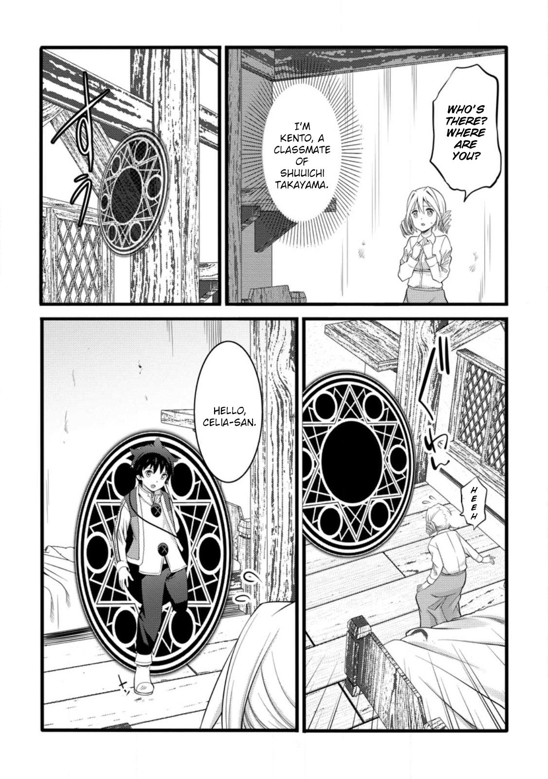 Hazure Hantei kara Hajimatta Cheat Majutsushi Seikatsu Chapter 55.1 - Page 7