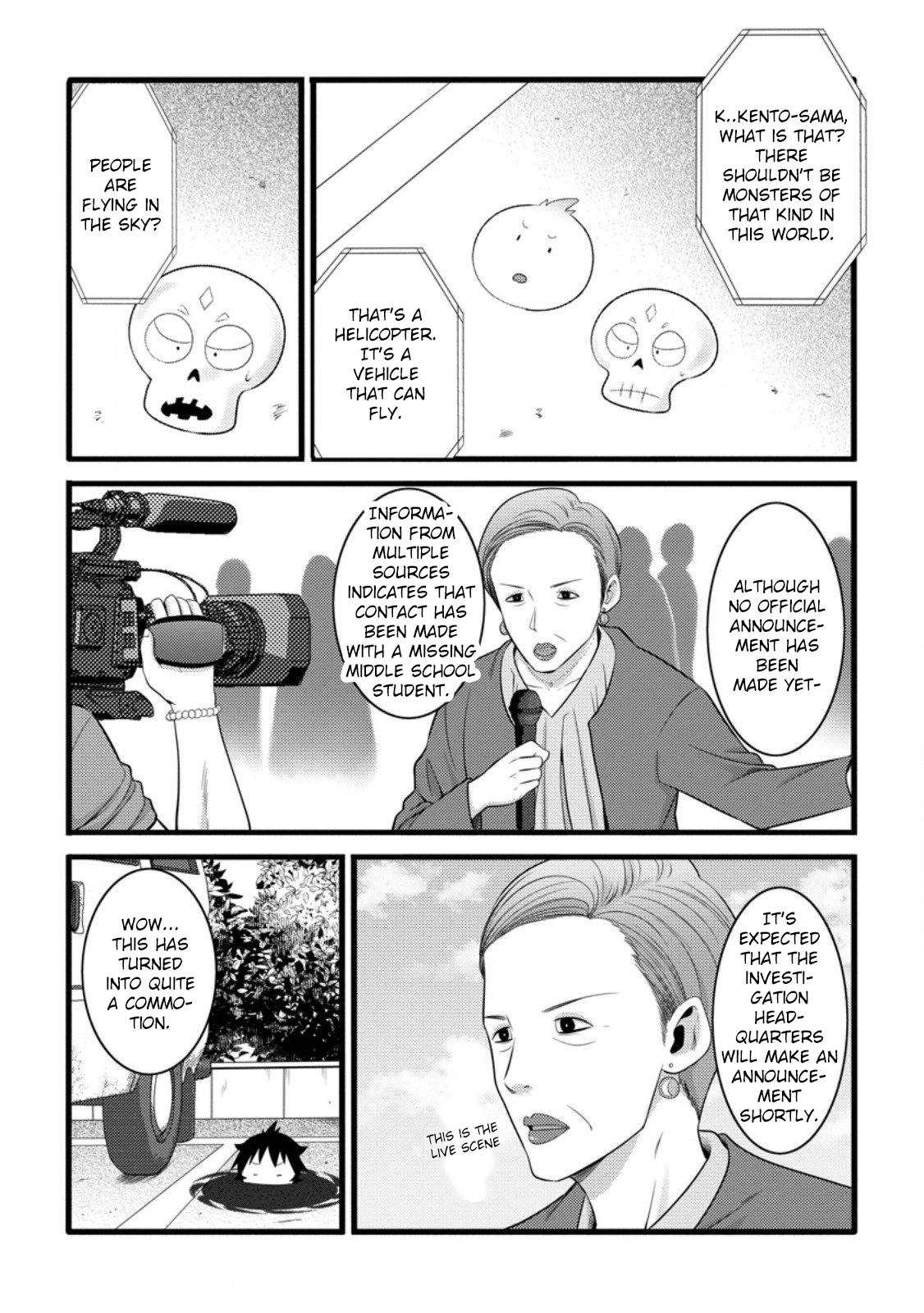 Hazure Hantei kara Hajimatta Cheat Majutsushi Seikatsu Chapter 55.2 - Page 5