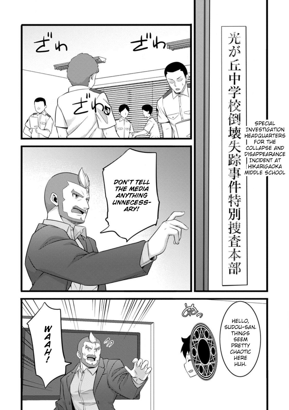 Hazure Hantei kara Hajimatta Cheat Majutsushi Seikatsu Chapter 55.2 - Page 6