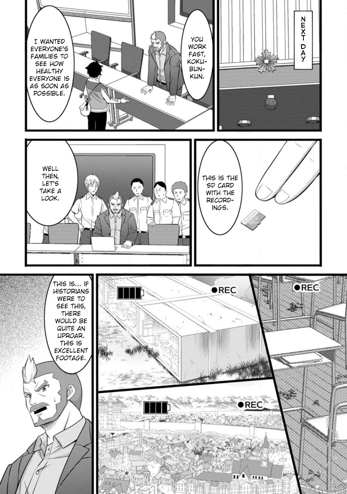 Hazure Hantei kara Hajimatta Cheat Majutsushi Seikatsu Chapter 55.3 - Page 7