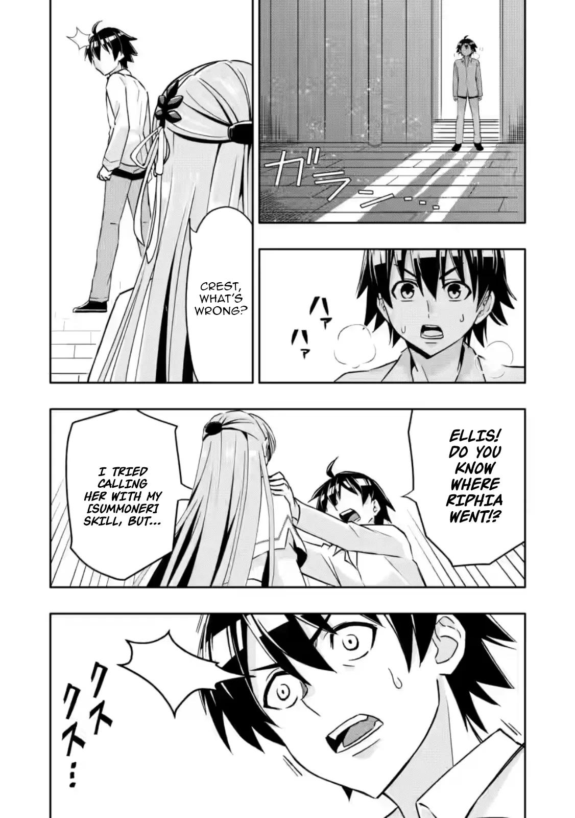 Hazure Skill Gacha de Tsuihou Sareta Ore wa Chapter 30.2 - Page 7