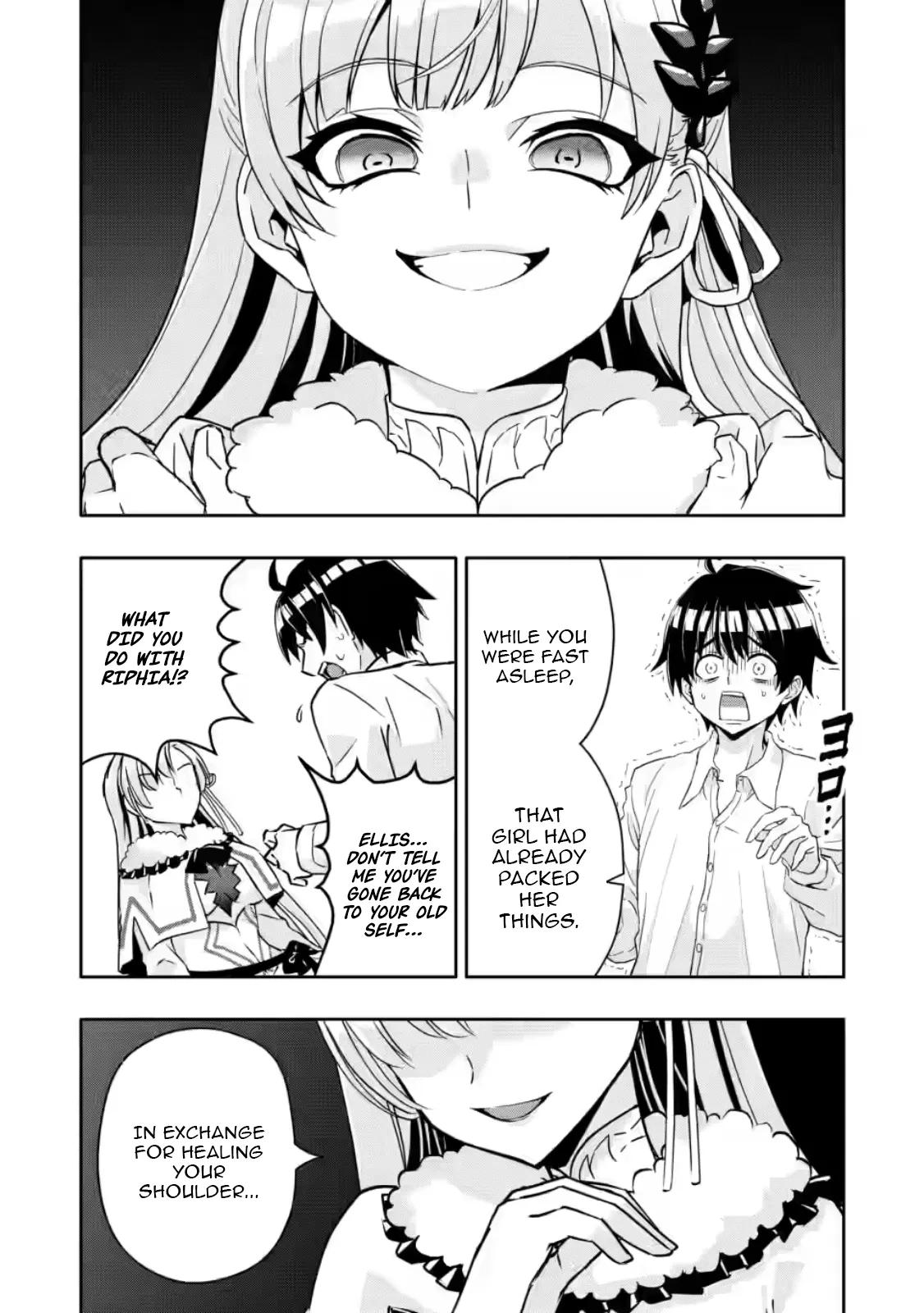 Hazure Skill Gacha de Tsuihou Sareta Ore wa Chapter 30.2 - Page 8