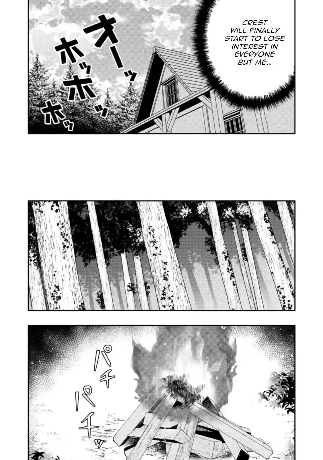 Hazure Skill Gacha de Tsuihou Sareta Ore wa Chapter 31.1 - Page 7