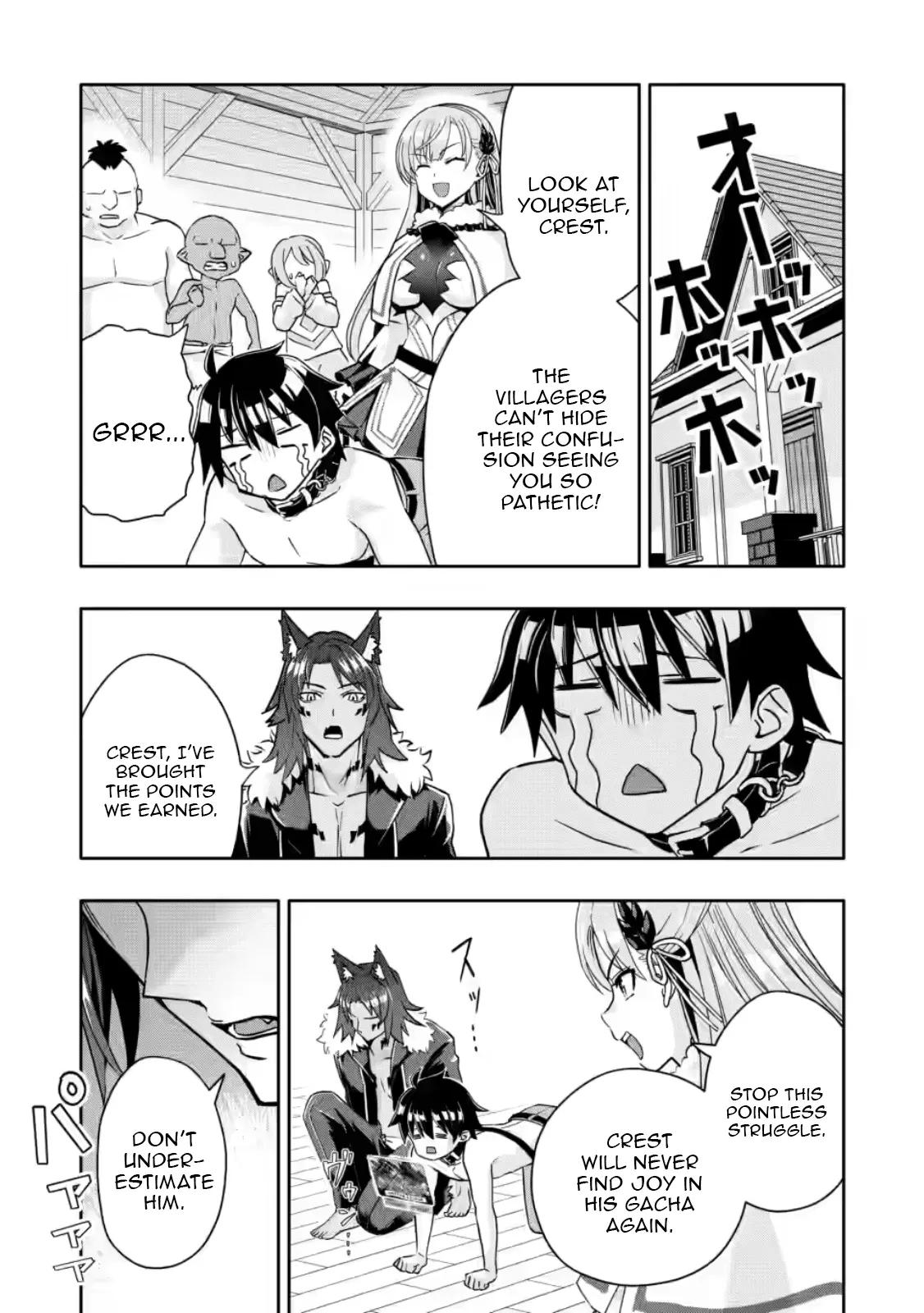 Hazure Skill Gacha de Tsuihou Sareta Ore wa Chapter 31.2 - Page 7