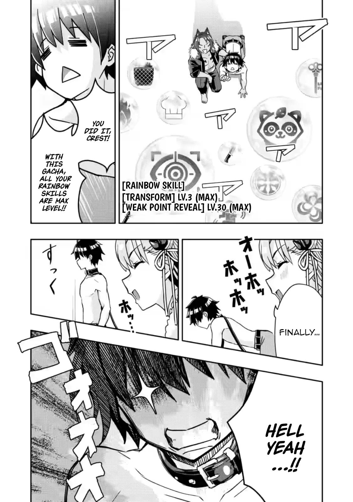 Hazure Skill Gacha de Tsuihou Sareta Ore wa Chapter 31.2 - Page 8