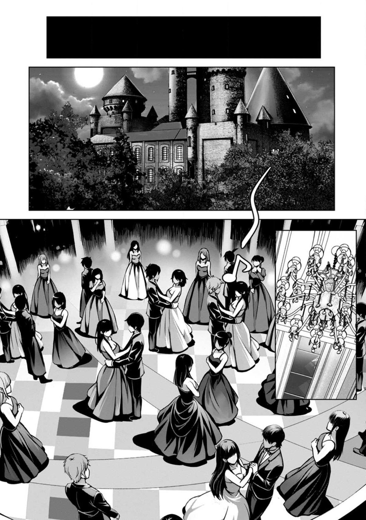 Hazure Skill "Soine" ga Kakuseishi, Boku ga Saikyou Harem wo Kizuku Made Chapter 16 - Page 5