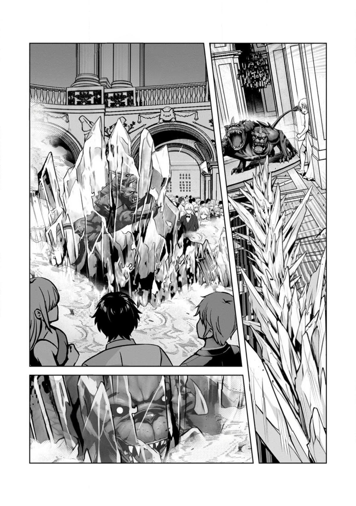 Hazure Skill "Soine" ga Kakuseishi, Boku ga Saikyou Harem wo Kizuku Made Chapter 17 - Page 17