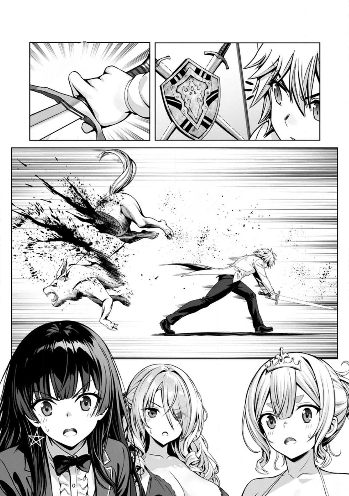 Hazure Skill "Soine" ga Kakuseishi, Boku ga Saikyou Harem wo Kizuku Made Chapter 17 - Page 21