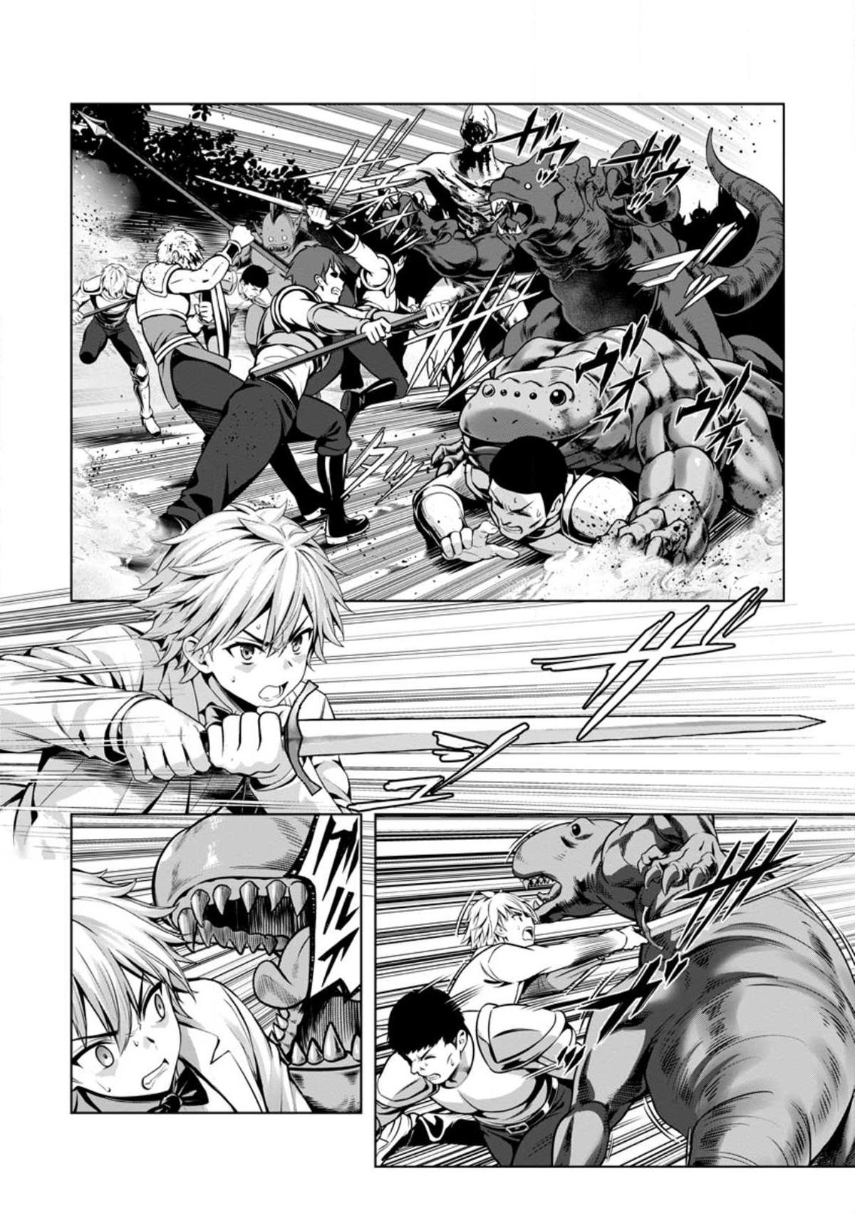 Hazure Skill "Soine" ga Kakuseishi, Boku ga Saikyou Harem wo Kizuku Made Chapter 17 - Page 24