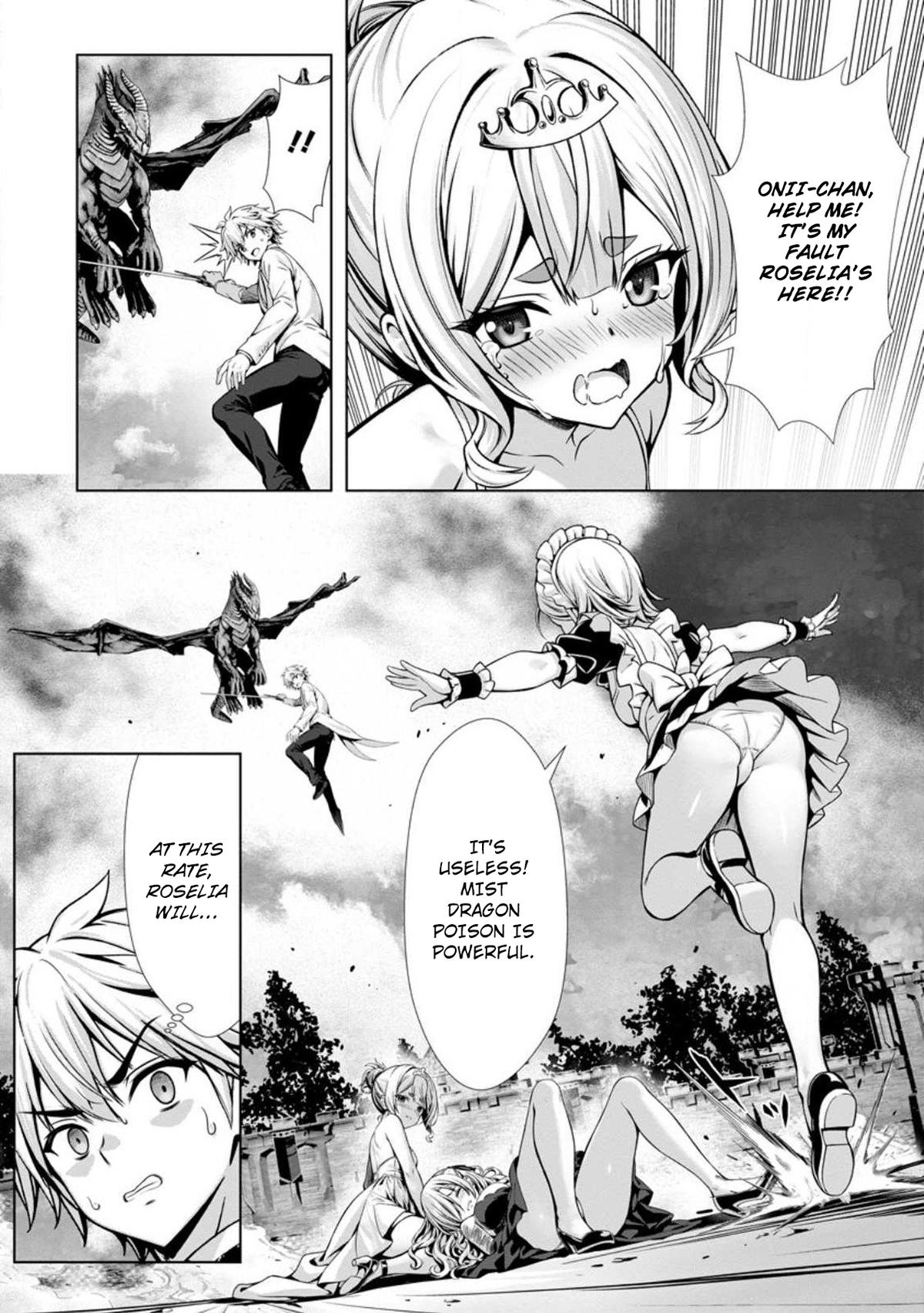 Hazure Skill "Soine" ga Kakuseishi, Boku ga Saikyou Harem wo Kizuku Made Chapter 18 - Page 23