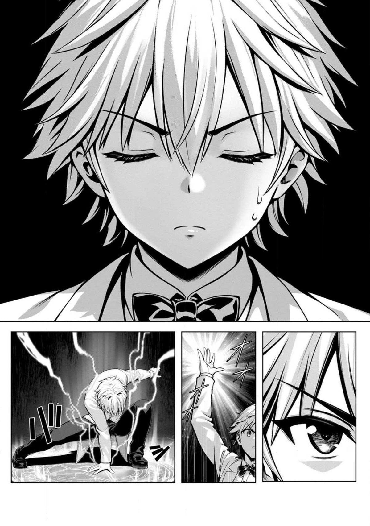 Hazure Skill "Soine" ga Kakuseishi, Boku ga Saikyou Harem wo Kizuku Made Chapter 18 - Page 24