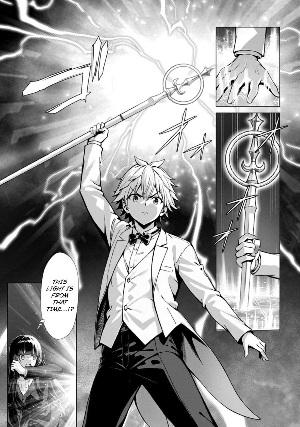 Hazure Skill "Soine" ga Kakuseishi, Boku ga Saikyou Harem wo Kizuku Made Chapter 18 - Page 25