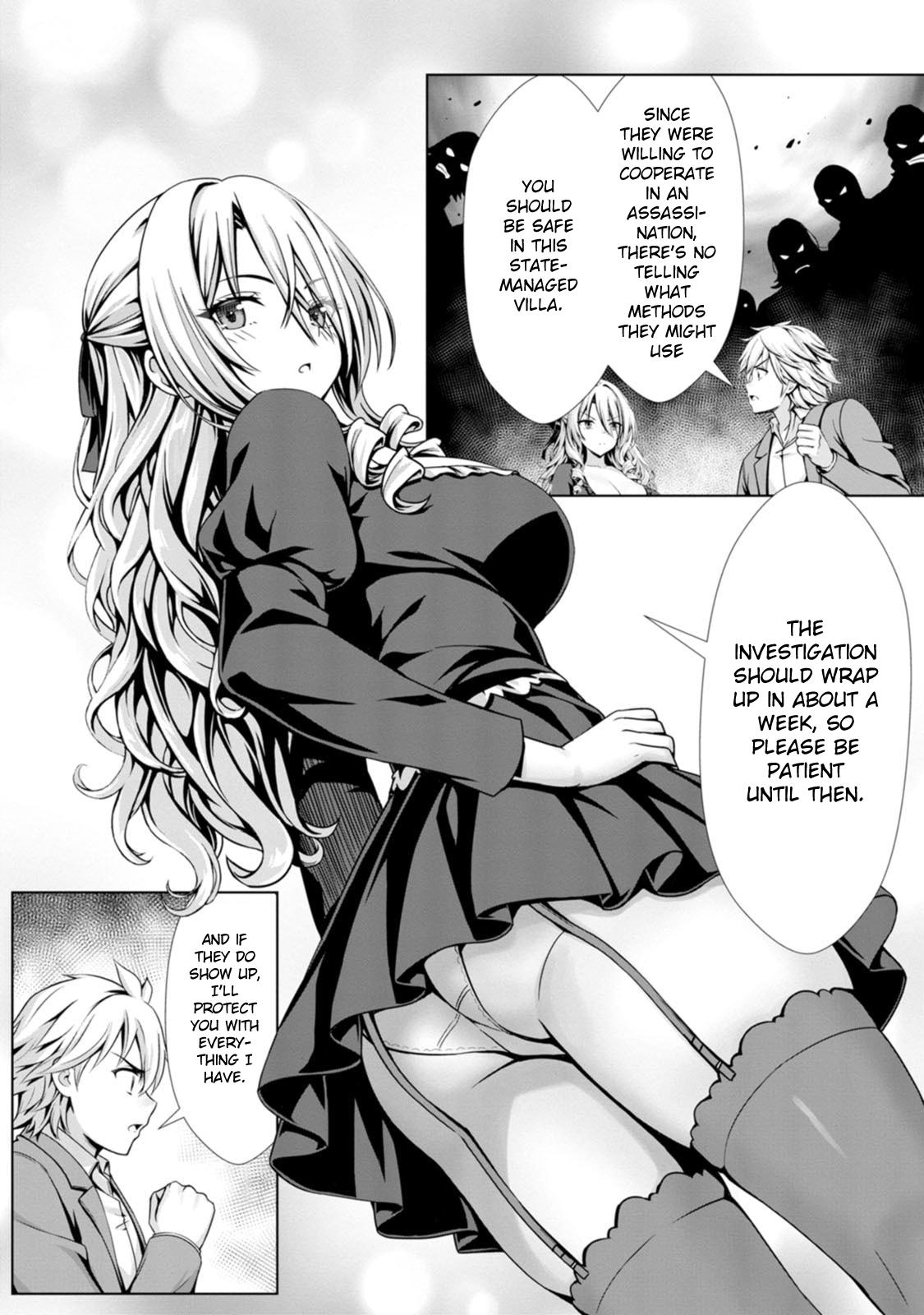 Hazure Skill "Soine" ga Kakuseishi, Boku ga Saikyou Harem wo Kizuku Made Chapter 20 - Page 11