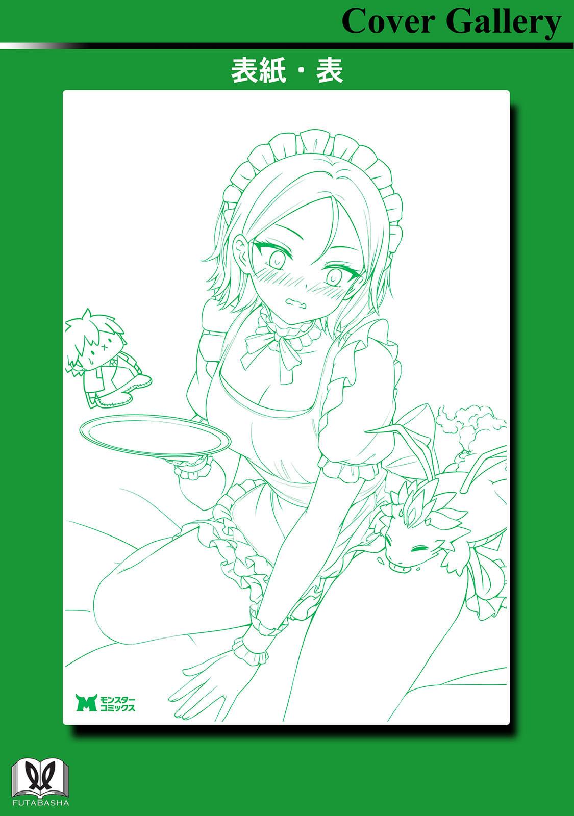 Hazure Skill "Soine" ga Kakuseishi, Boku ga Saikyou Harem wo Kizuku Made Chapter 20 - Page 34