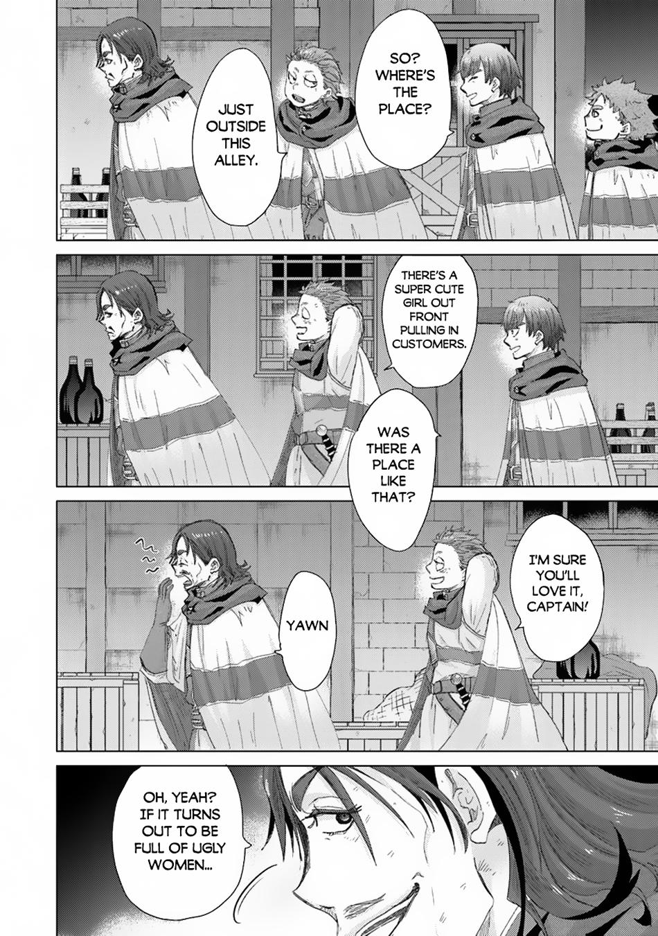 Hazure Skill - The Guild Member with a Worthless Skill Is Actually a Legendary Assassin Chapter 41 - Page 12