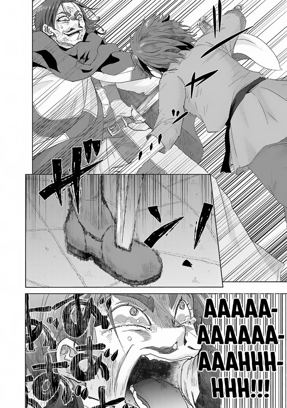 Hazure Skill - The Guild Member with a Worthless Skill Is Actually a Legendary Assassin Chapter 41 - Page 18