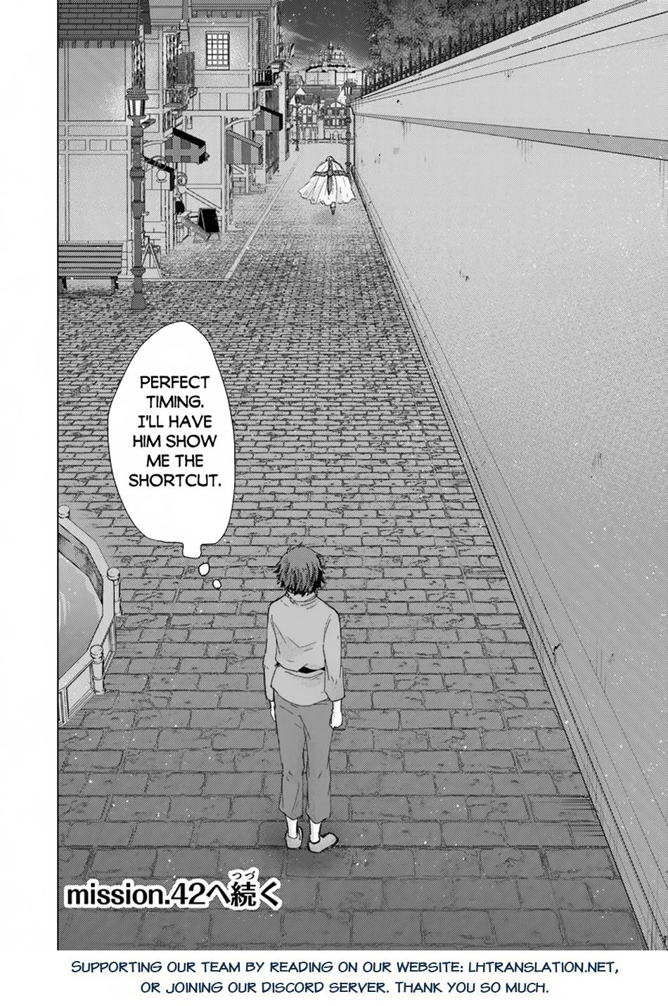 Hazure Skill - The Guild Member with a Worthless Skill Is Actually a Legendary Assassin Chapter 41 - Page 27