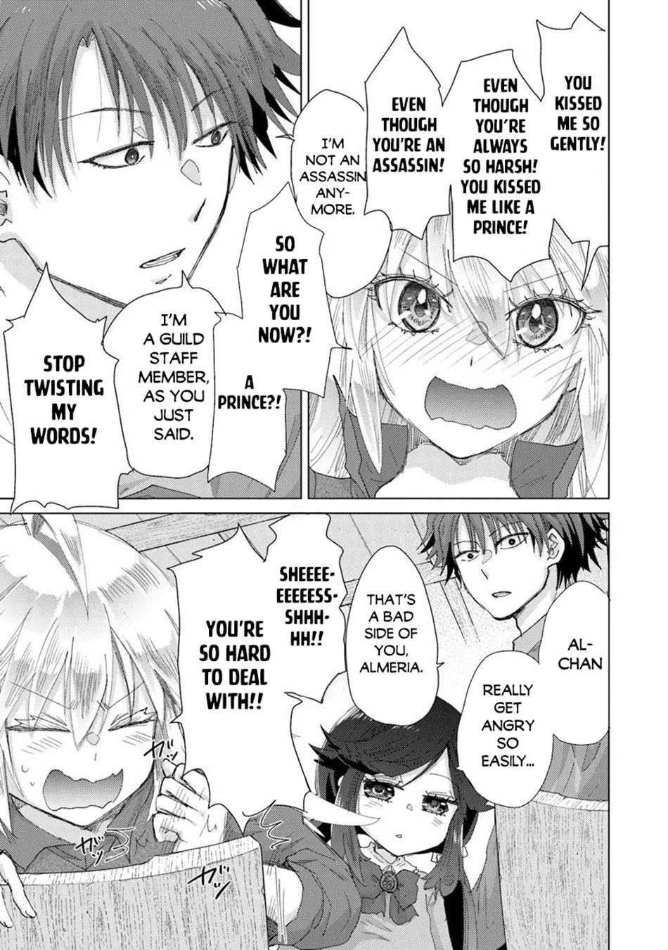 Hazure Skill - The Guild Member with a Worthless Skill Is Actually a Legendary Assassin Chapter 43 - Page 20