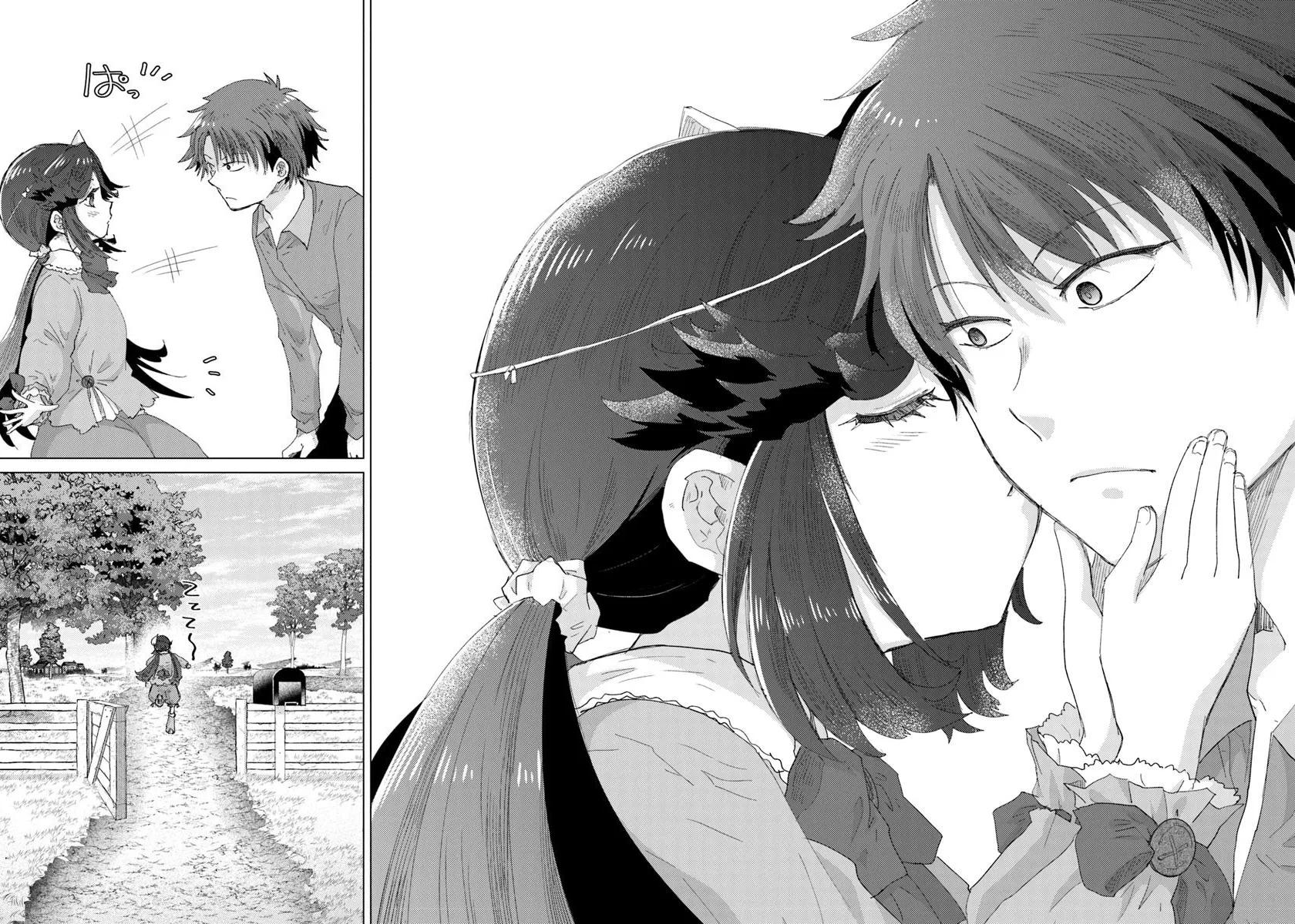 Hazure Skill - The Guild Member with a Worthless Skill Is Actually a Legendary Assassin Chapter 43 - Page 27