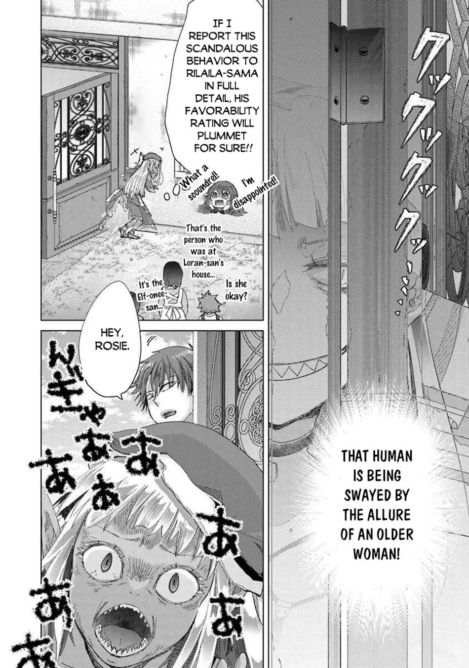 Hazure Skill - The Guild Member with a Worthless Skill Is Actually a Legendary Assassin Chapter 44 - Page 17