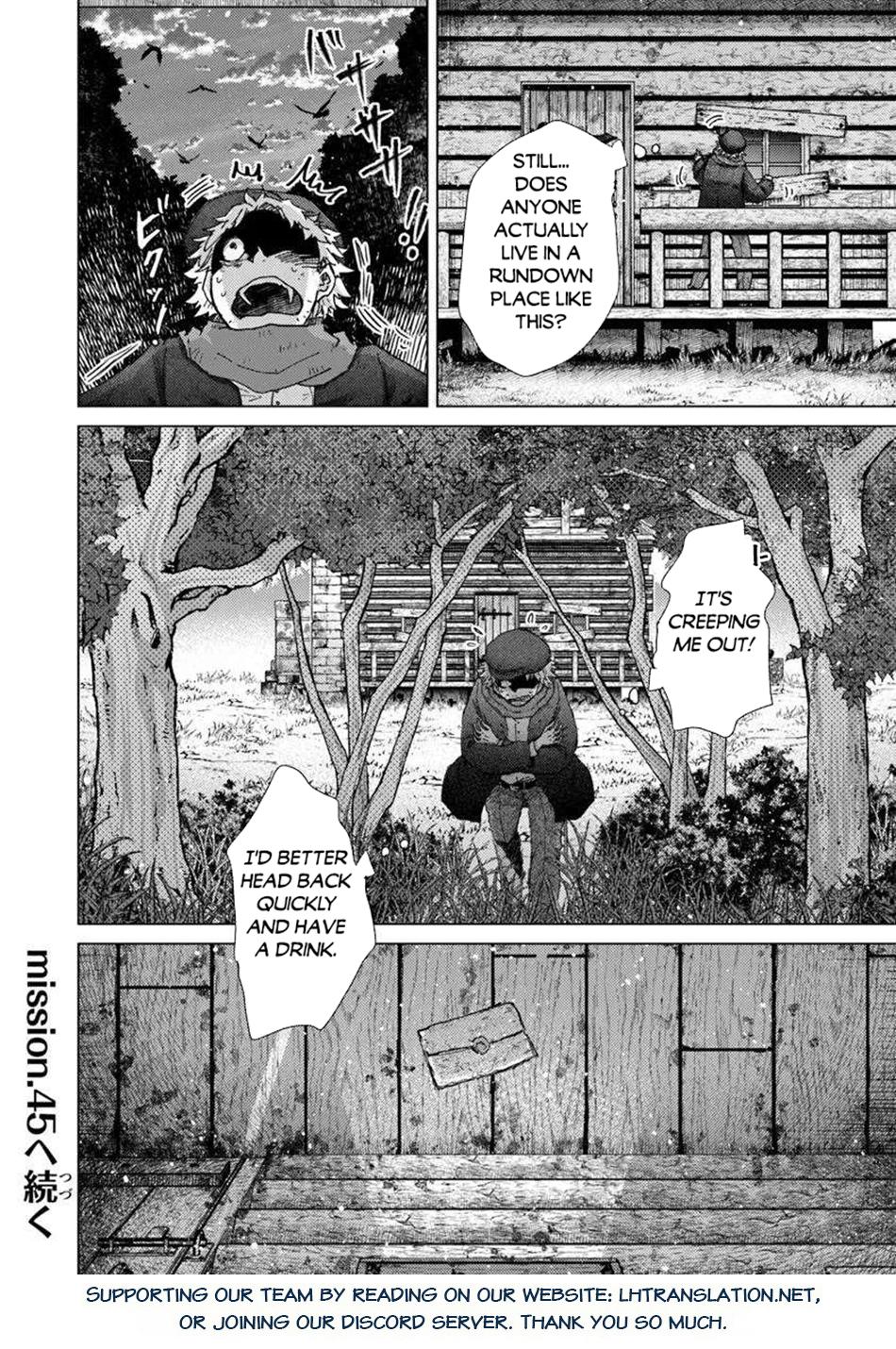 Hazure Skill - The Guild Member with a Worthless Skill Is Actually a Legendary Assassin Chapter 44 - Page 32