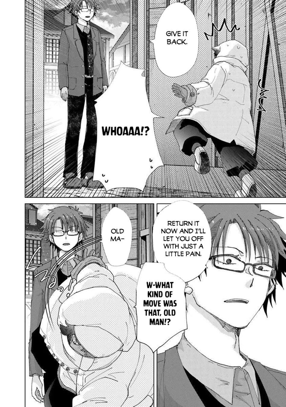 Hazure Skill - The Guild Member with a Worthless Skill Is Actually a Legendary Assassin Chapter 45 - Page 21