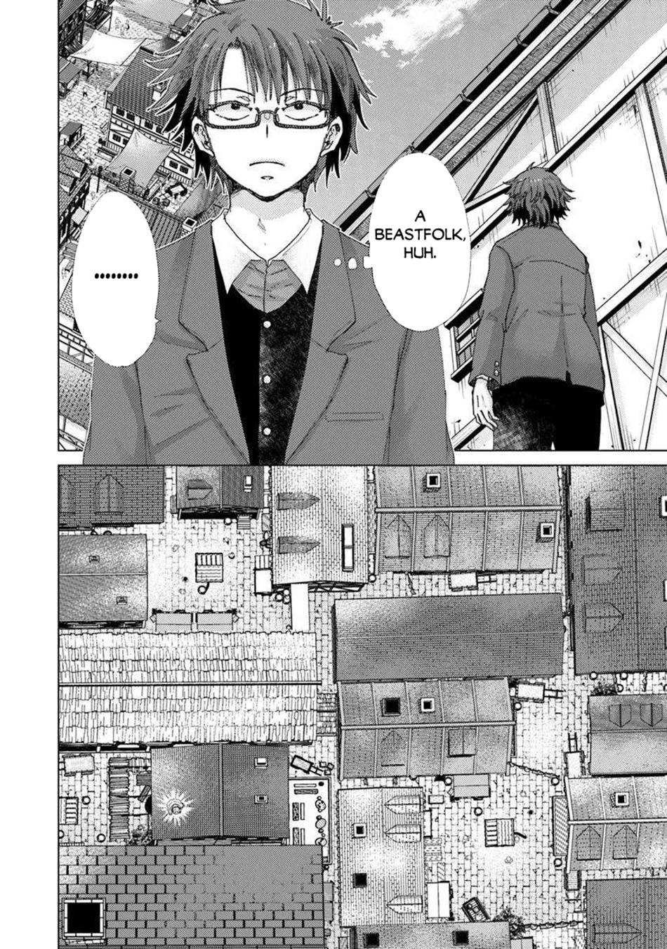 Hazure Skill - The Guild Member with a Worthless Skill Is Actually a Legendary Assassin Chapter 45 - Page 23