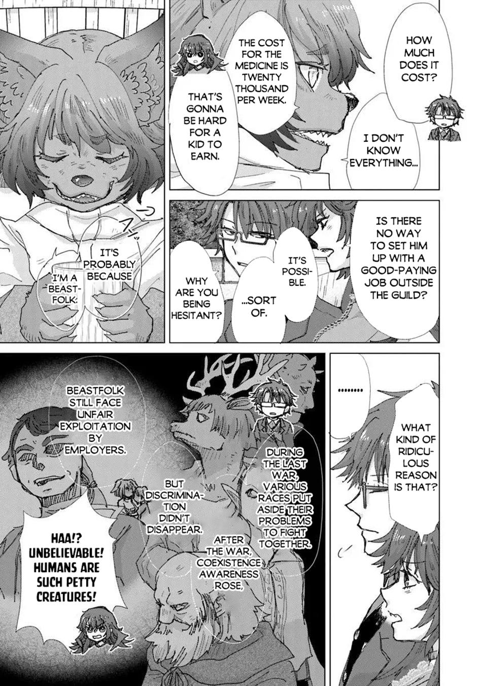 Hazure Skill - The Guild Member with a Worthless Skill Is Actually a Legendary Assassin Chapter 46 - Page 12