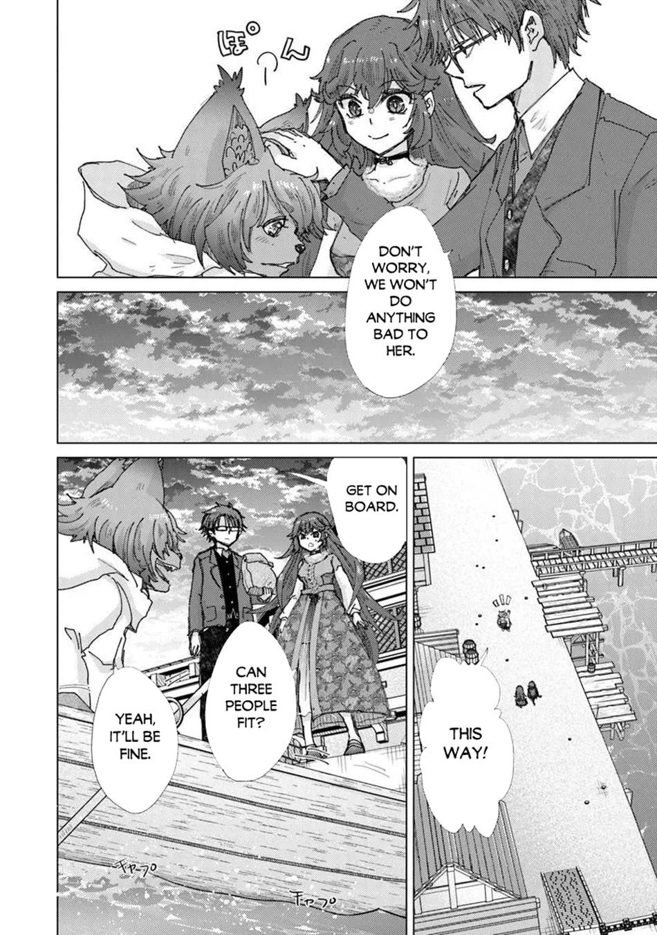 Hazure Skill - The Guild Member with a Worthless Skill Is Actually a Legendary Assassin Chapter 46 - Page 15